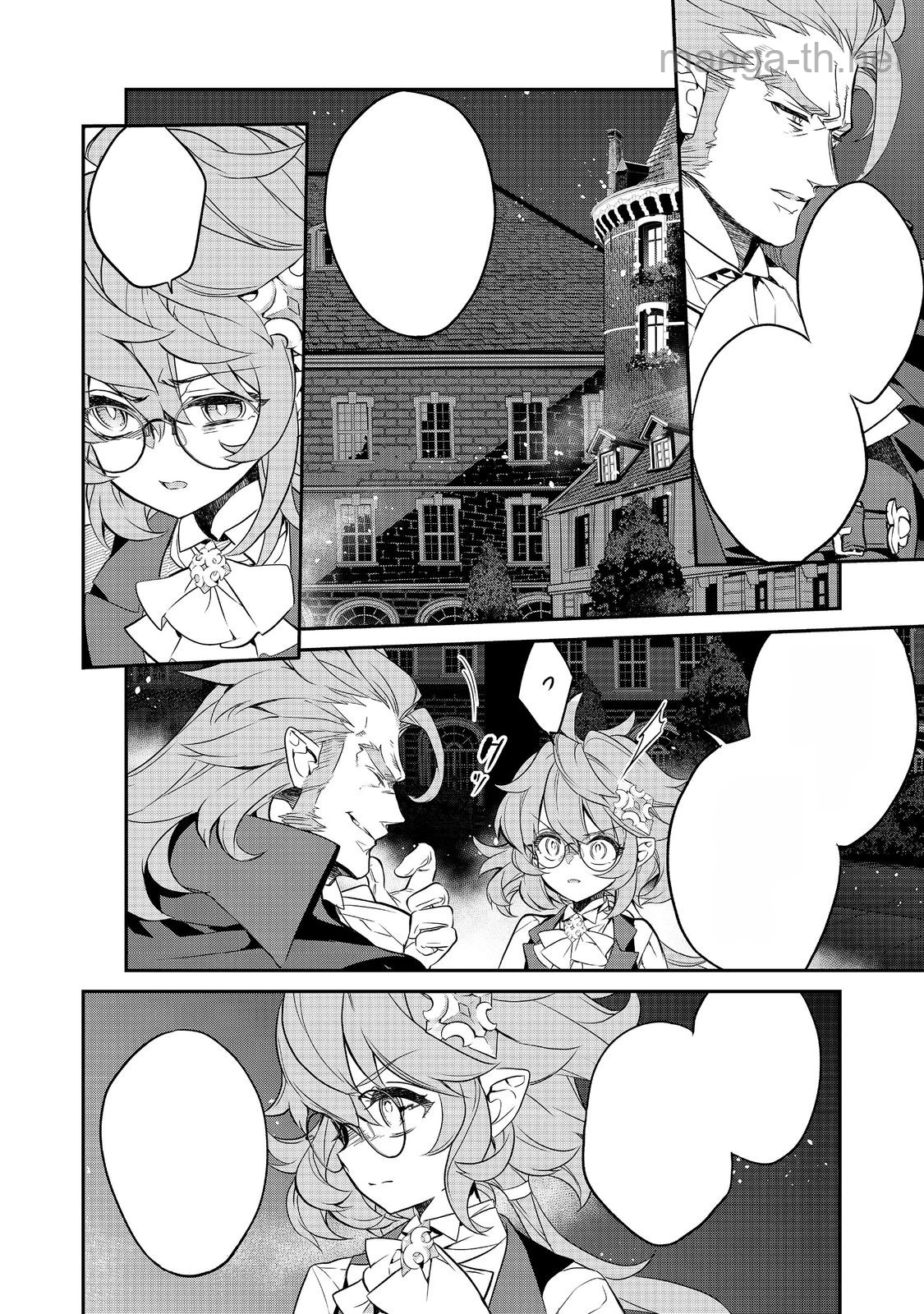 Kaketa Tsuki no Mercedes ~Kyuuketsuki no Kizoku ni Tensei Shitakedo Suterare Sounanode Dungeon wo Seihasuru~ @COMIC หน้า 7