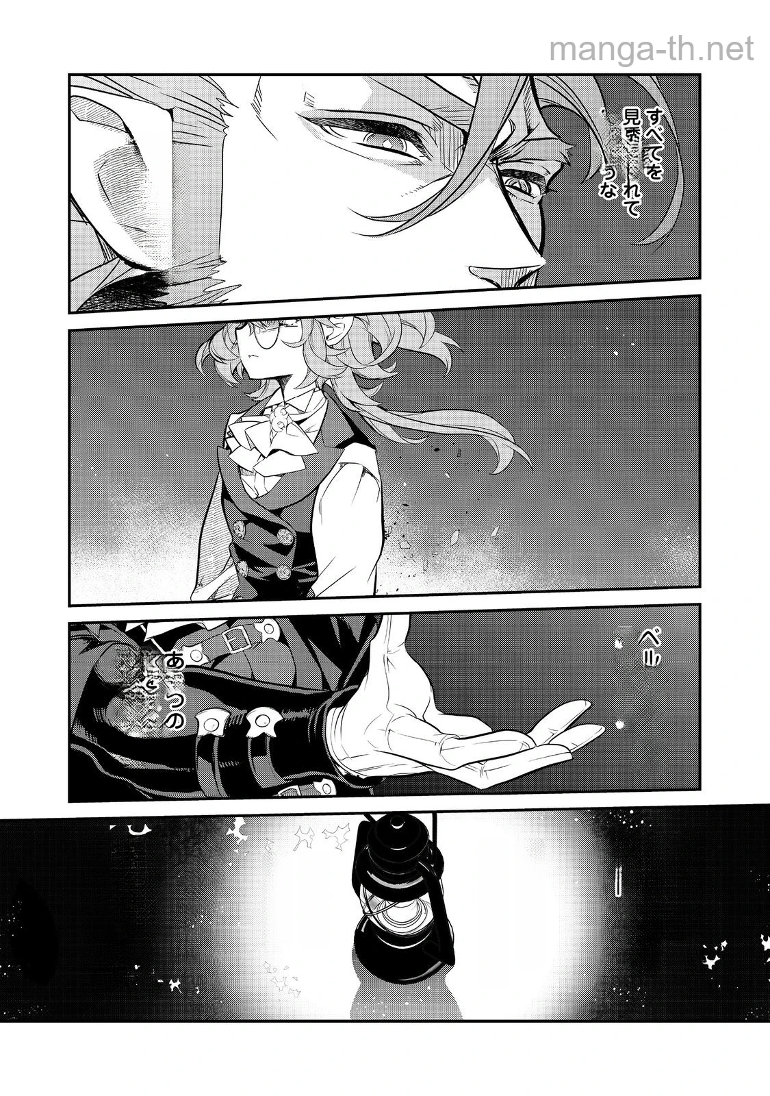 Kaketa Tsuki no Mercedes ~Kyuuketsuki no Kizoku ni Tensei Shitakedo Suterare Sounanode Dungeon wo Seihasuru~ @COMIC หน้า 8