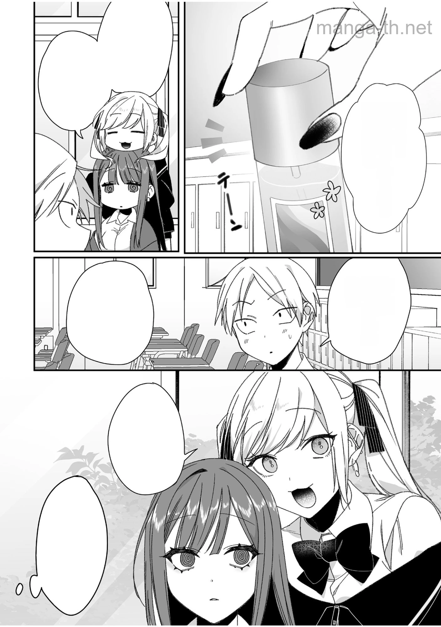 Jirai nandesu ka? Chihara-san หน้า 3