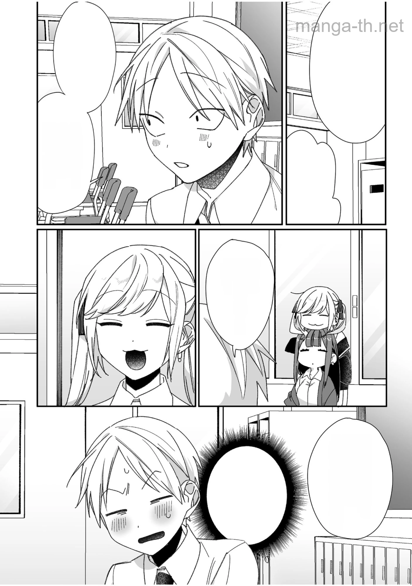 Jirai nandesu ka? Chihara-san หน้า 4