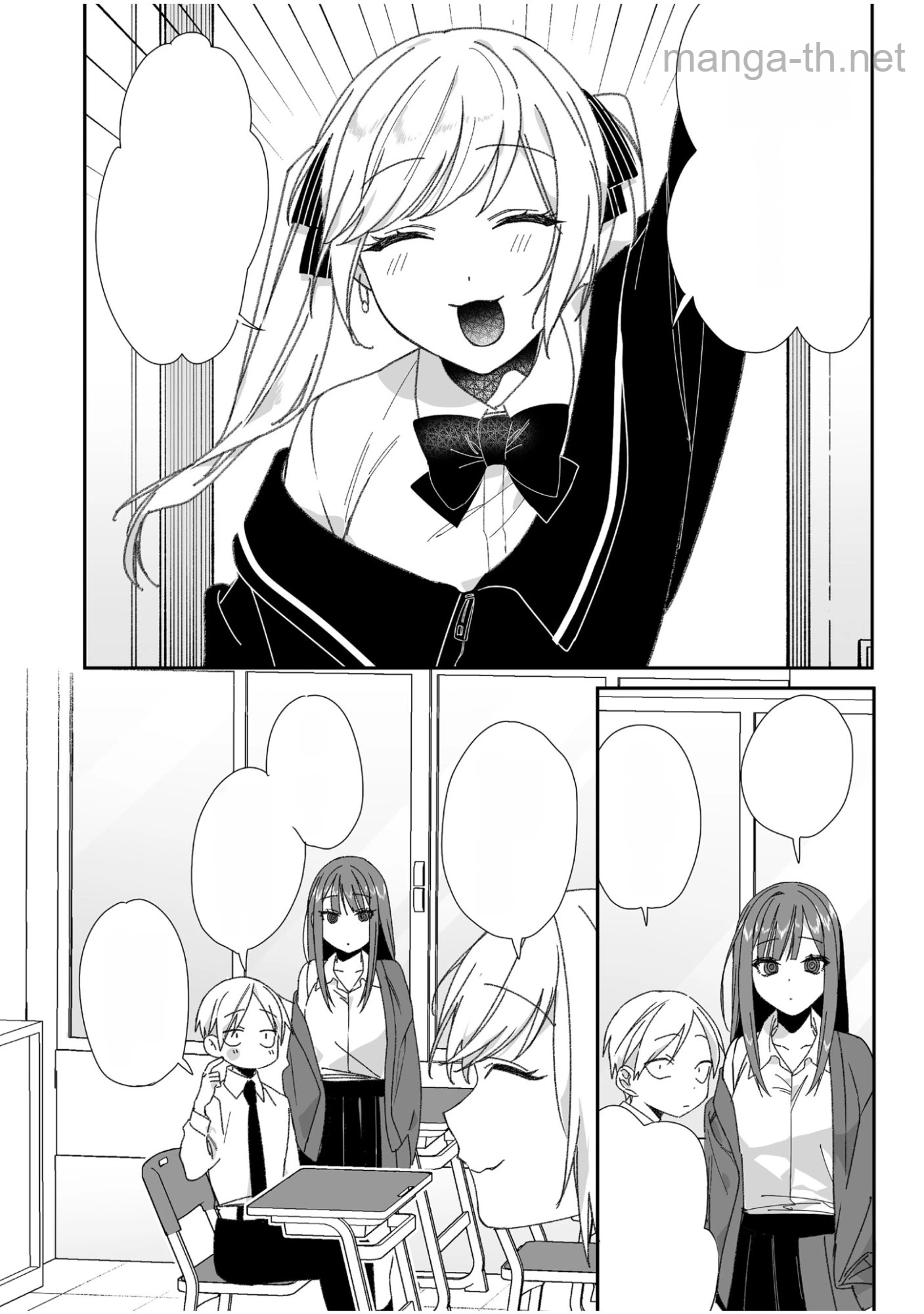 Jirai nandesu ka? Chihara-san หน้า 1