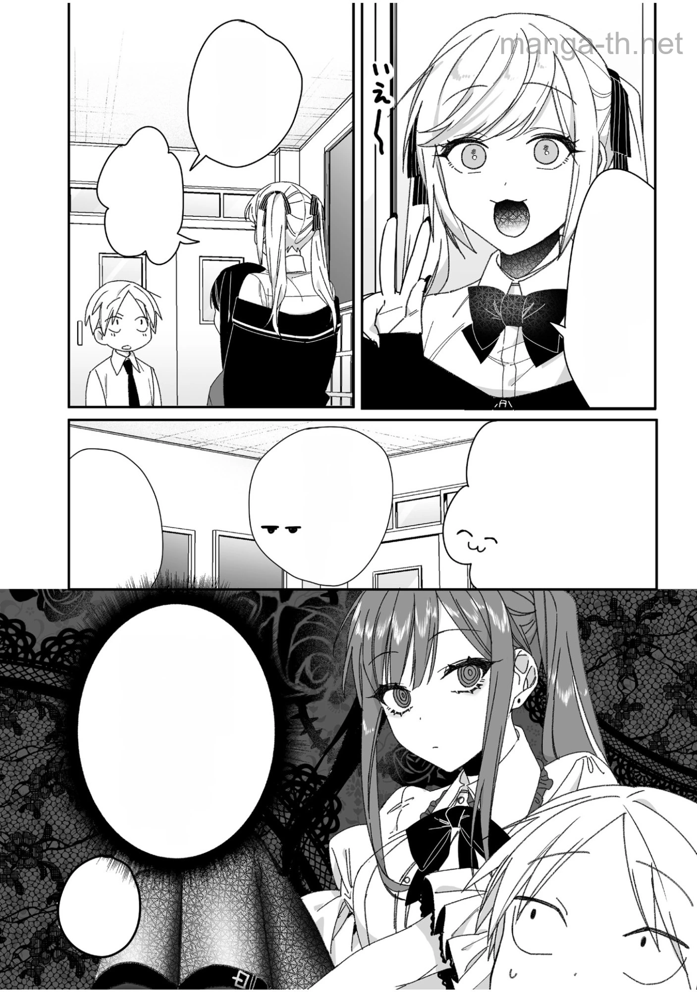 Jirai nandesu ka? Chihara-san หน้า 5