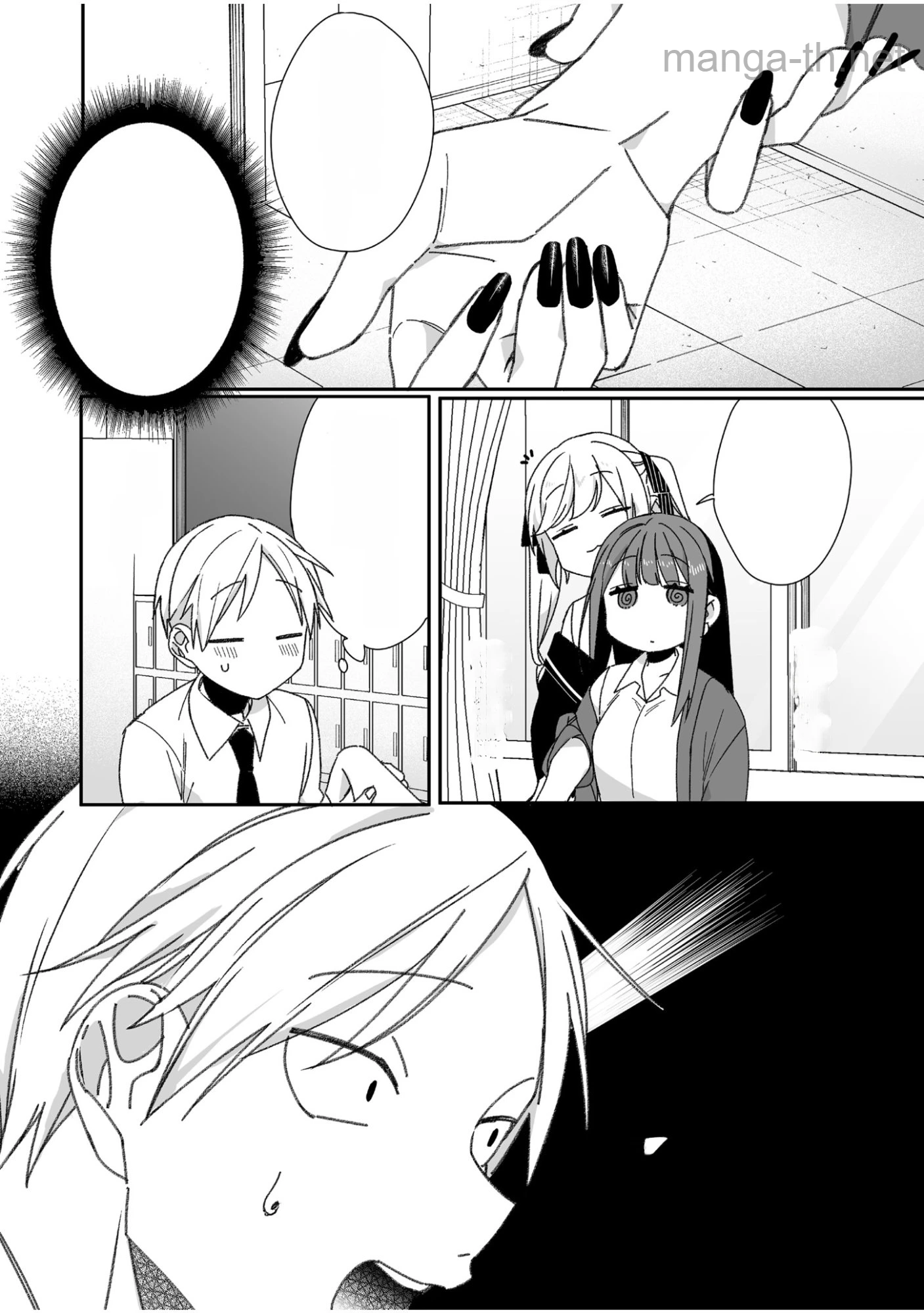 Jirai nandesu ka? Chihara-san หน้า 7