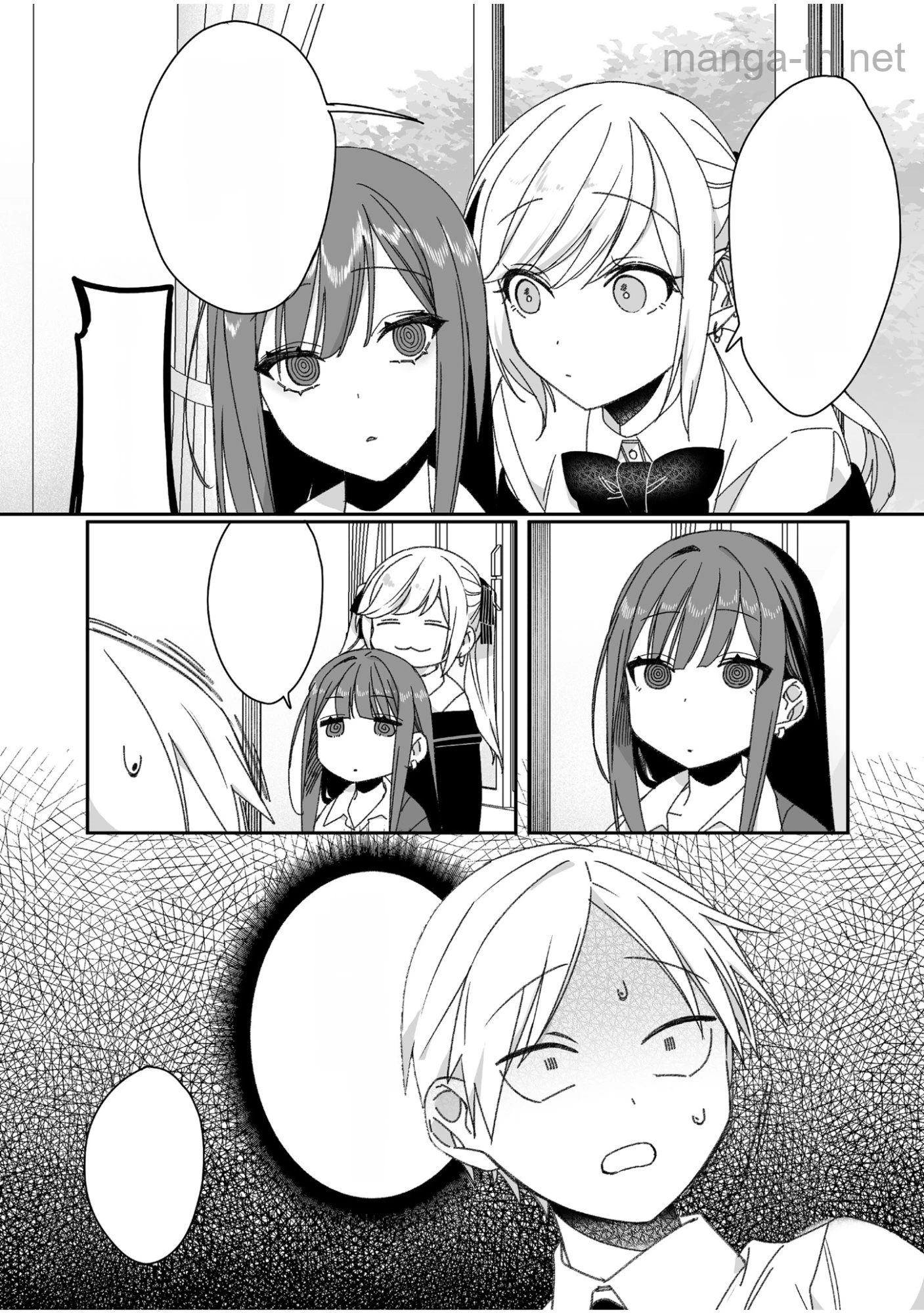 Jirai nandesu ka? Chihara-san หน้า 6