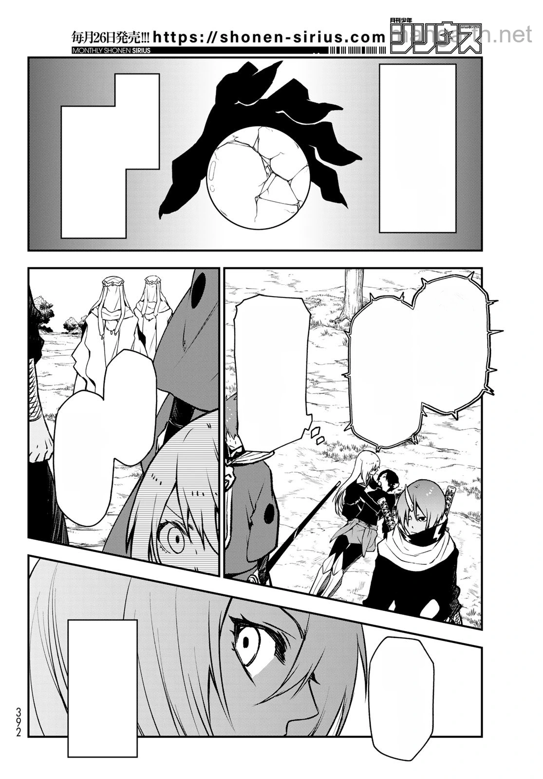 Tensei Shitara Slime Datta Ken หน้า 4