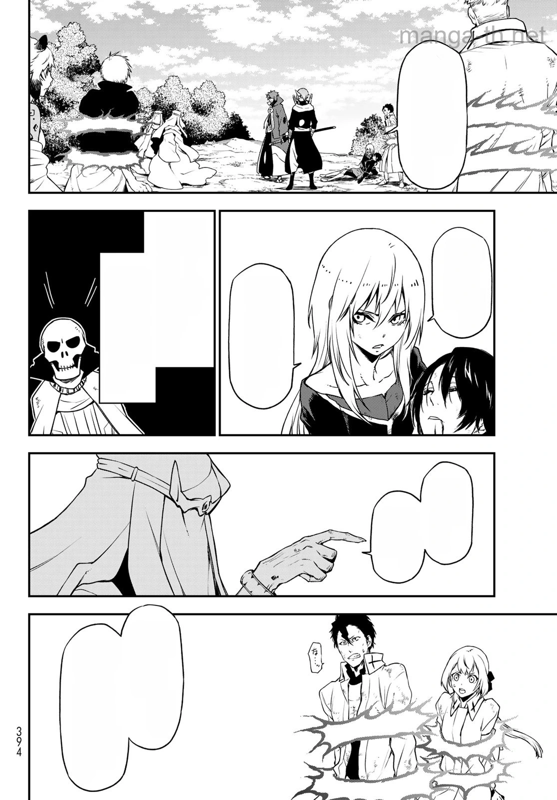 Tensei Shitara Slime Datta Ken หน้า 6