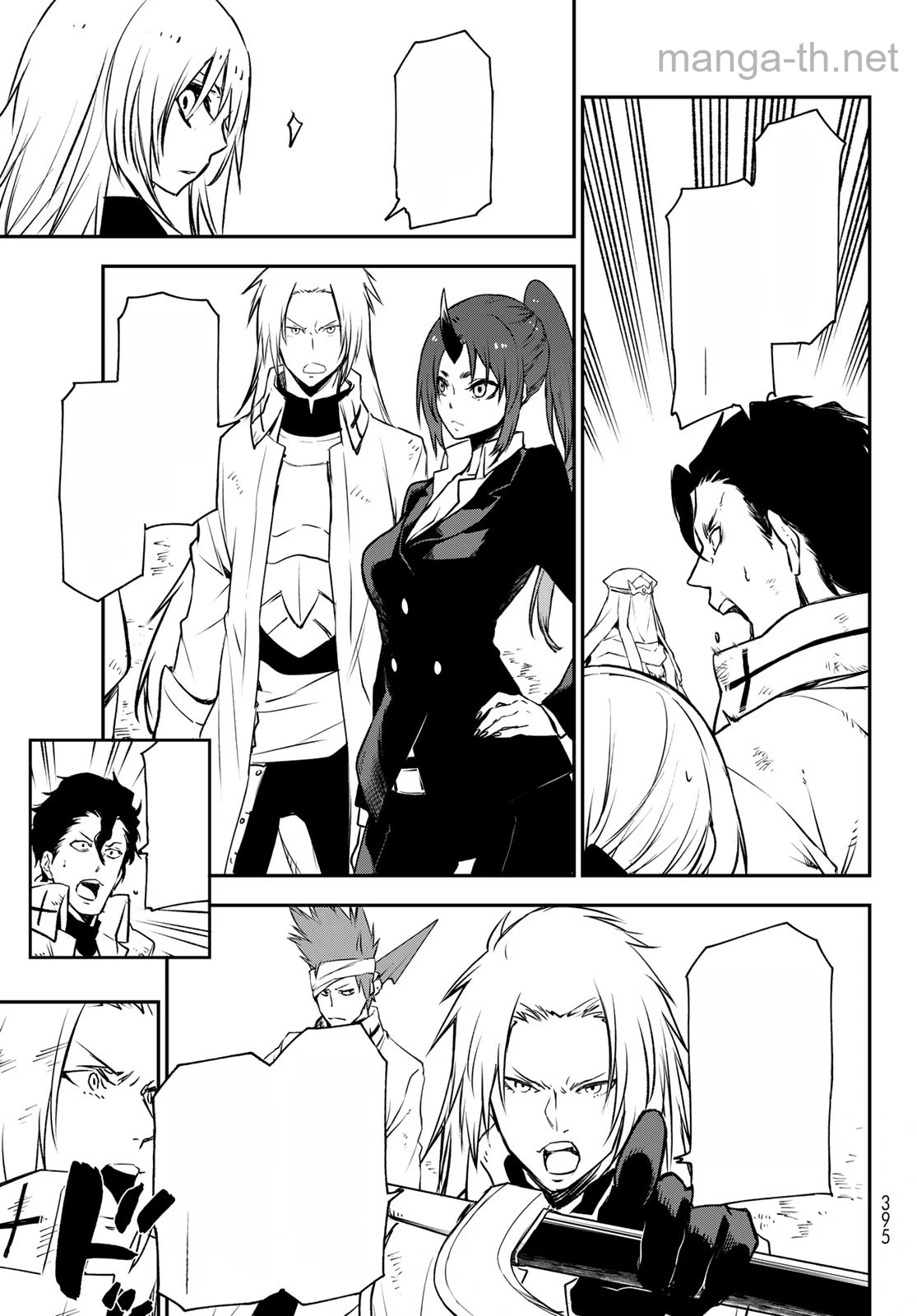 Tensei Shitara Slime Datta Ken หน้า 7