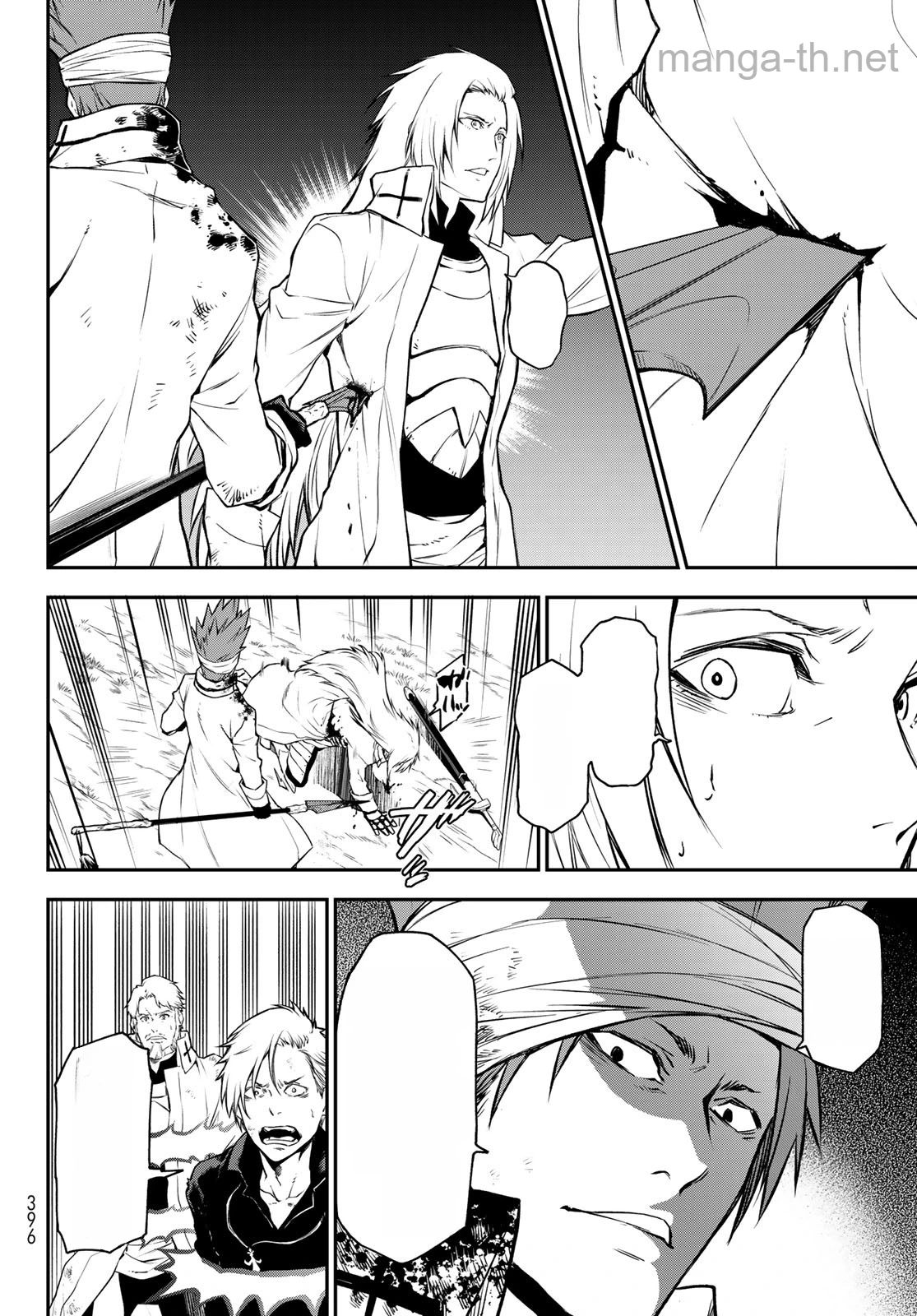 Tensei Shitara Slime Datta Ken หน้า 8