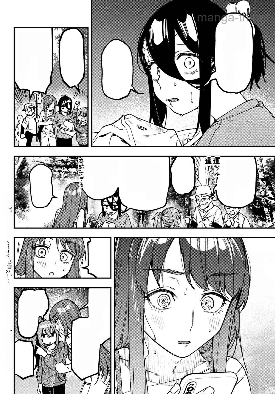 Seitokai ni mo Ana wa Aru! หน้า 2