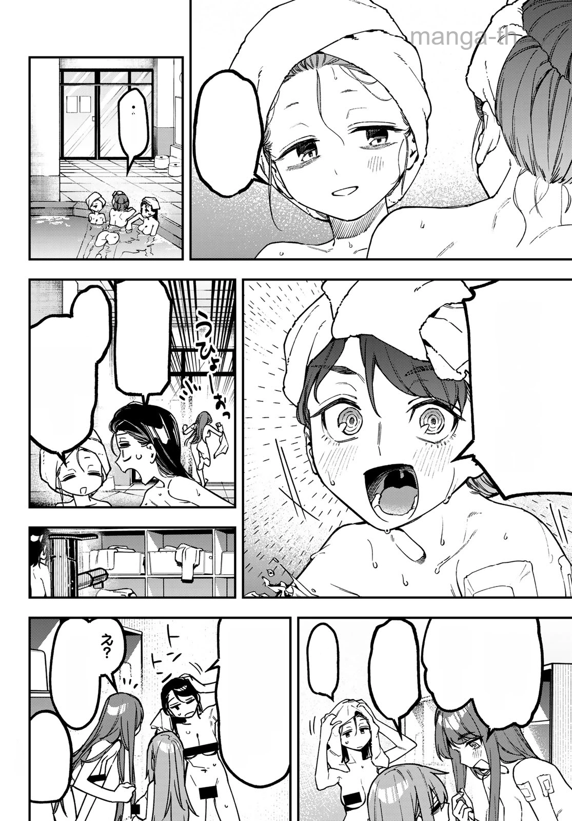 Seitokai ni mo Ana wa Aru! หน้า 6