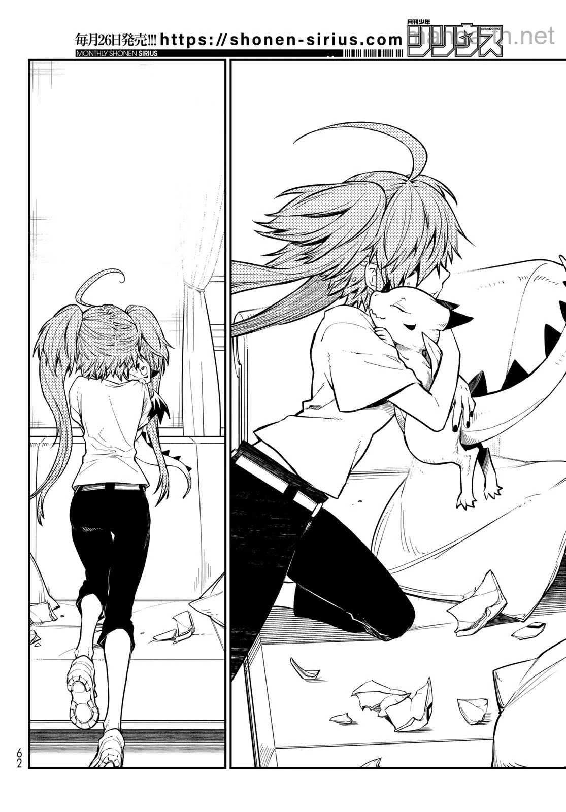 Tensei Shitara Slime Datta Ken page 6