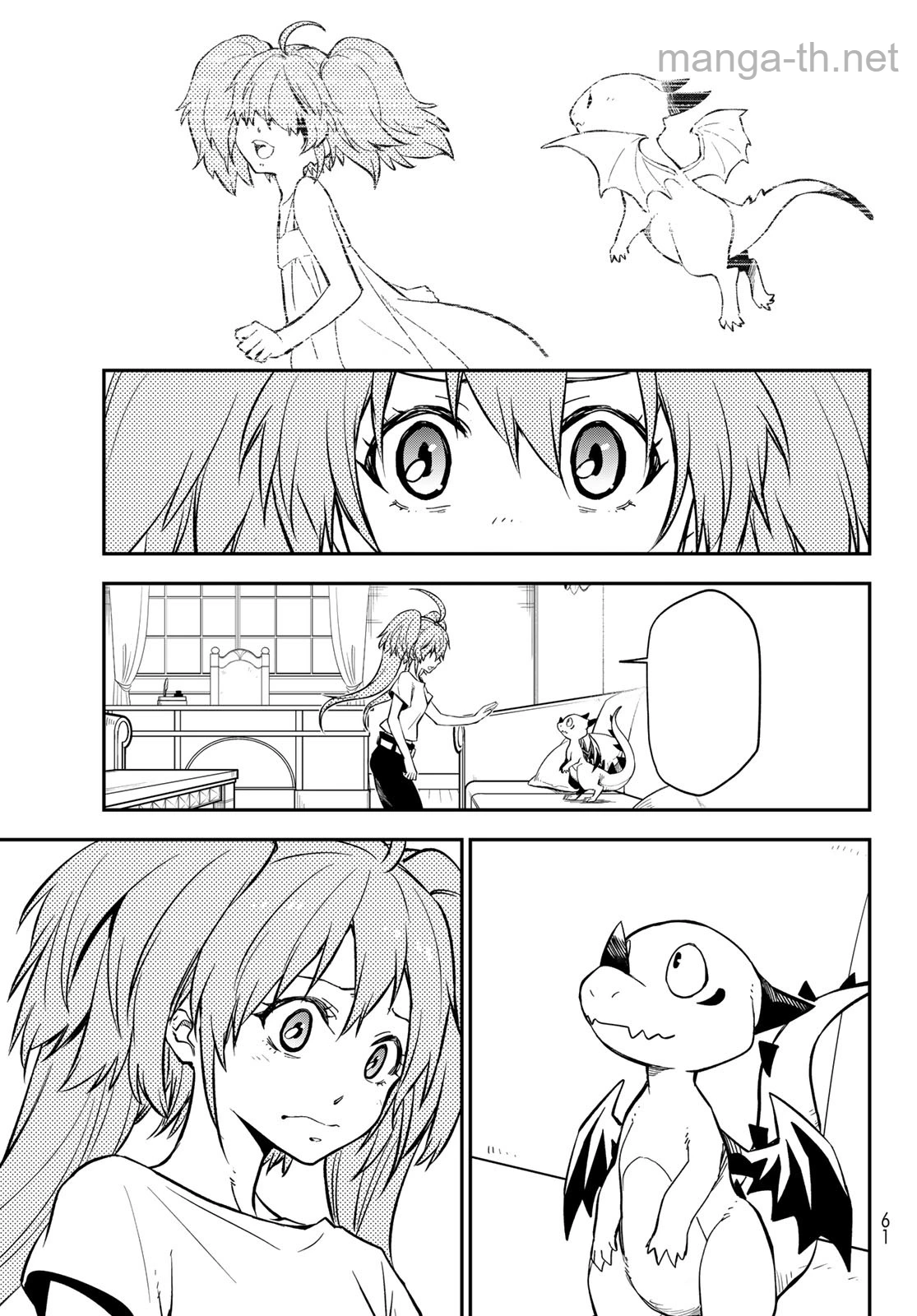 Tensei Shitara Slime Datta Ken หน้า 5