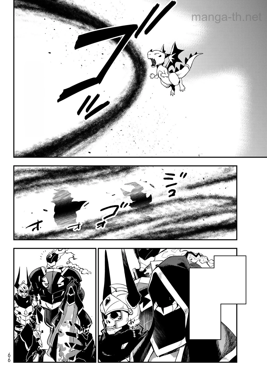 Tensei Shitara Slime Datta Ken หน้า 10