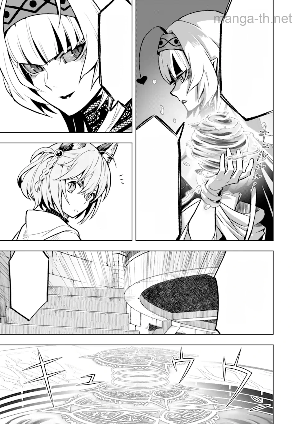 Koko wa Ore ni Makasete Saki ni Ike to Itte kara 10 Nen ga Tattara Densetsu ni Natteita หน้า 4
