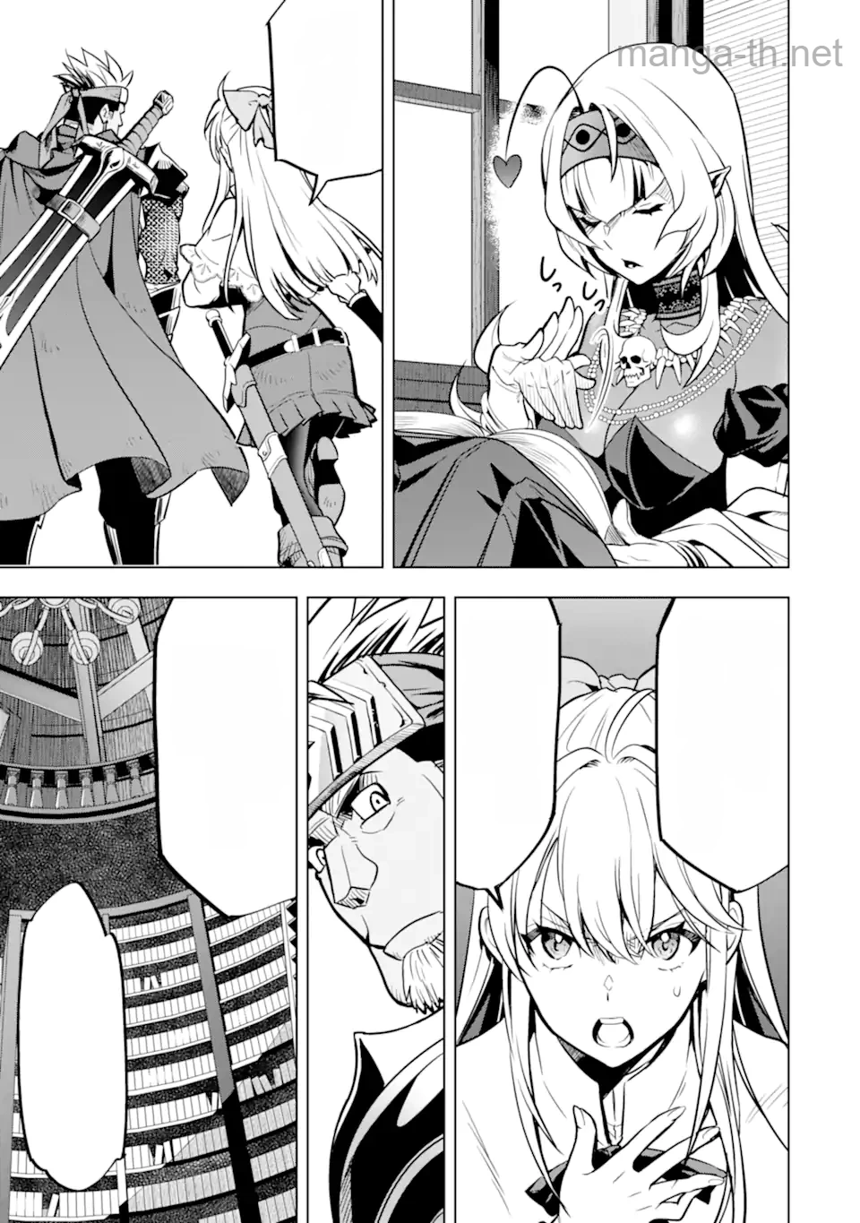 Koko wa Ore ni Makasete Saki ni Ike to Itte kara 10 Nen ga Tattara Densetsu ni Natteita หน้า 2