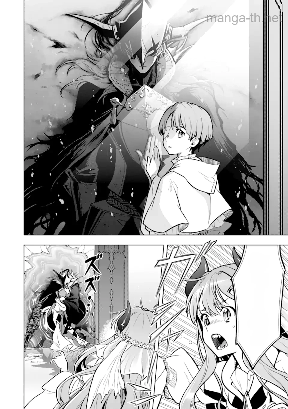 Koko wa Ore ni Makasete Saki ni Ike to Itte kara 10 Nen ga Tattara Densetsu ni Natteita หน้า 7