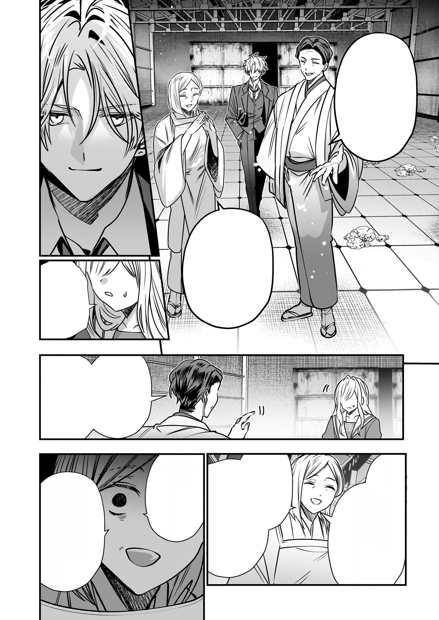 Kekkaishi no Ichirinka หน้า 2