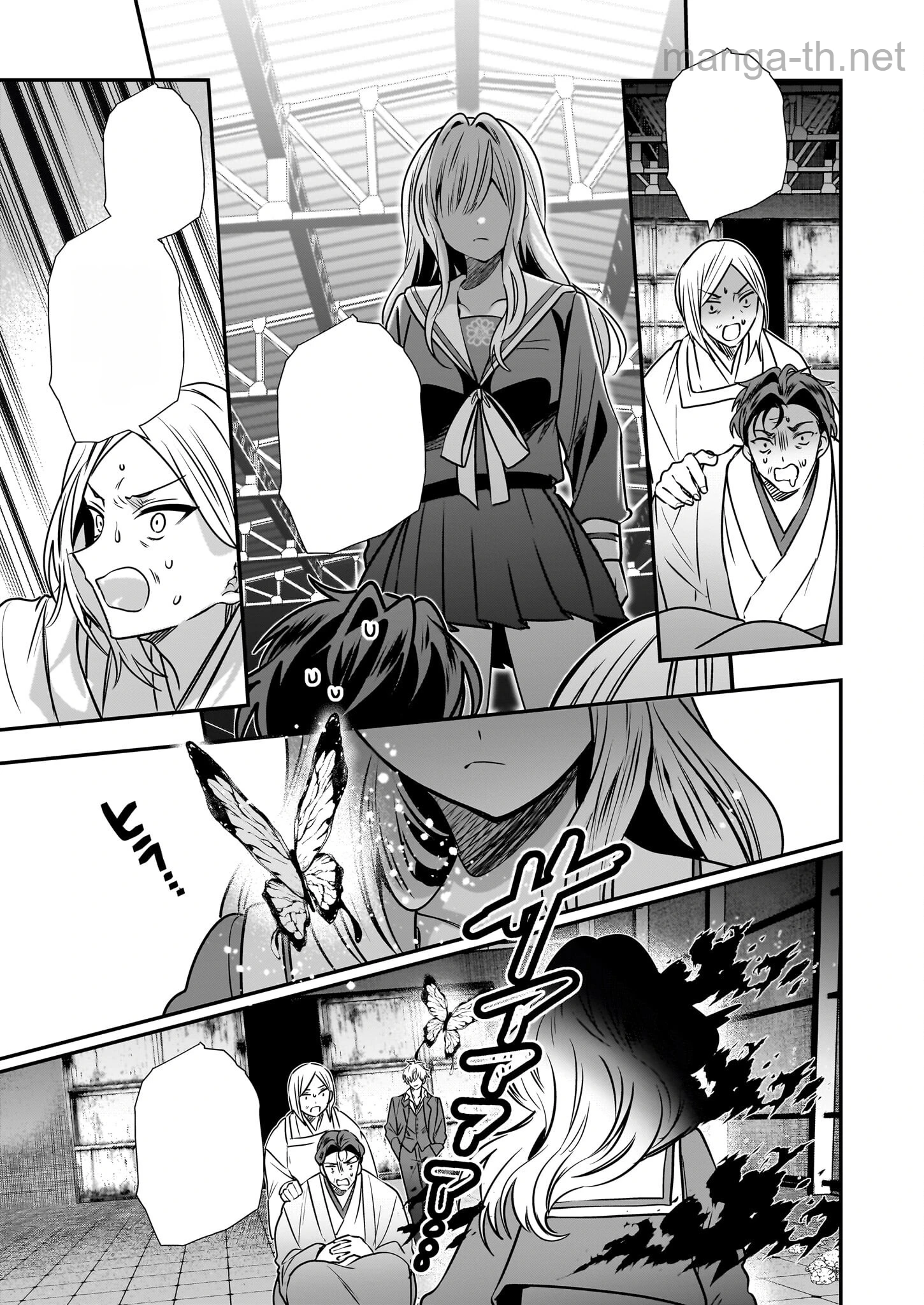 Kekkaishi no Ichirinka หน้า 5