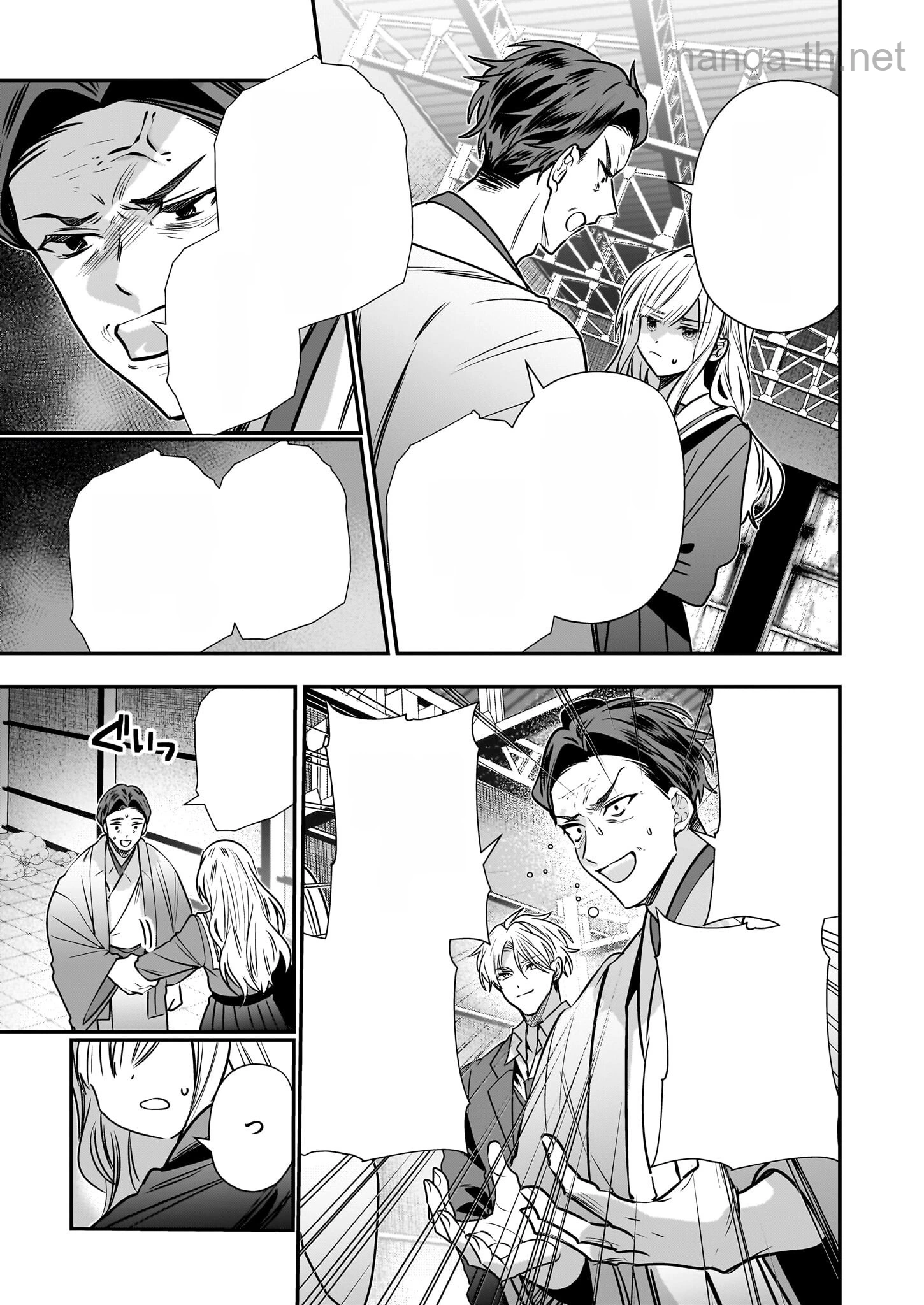 Kekkaishi no Ichirinka หน้า 3