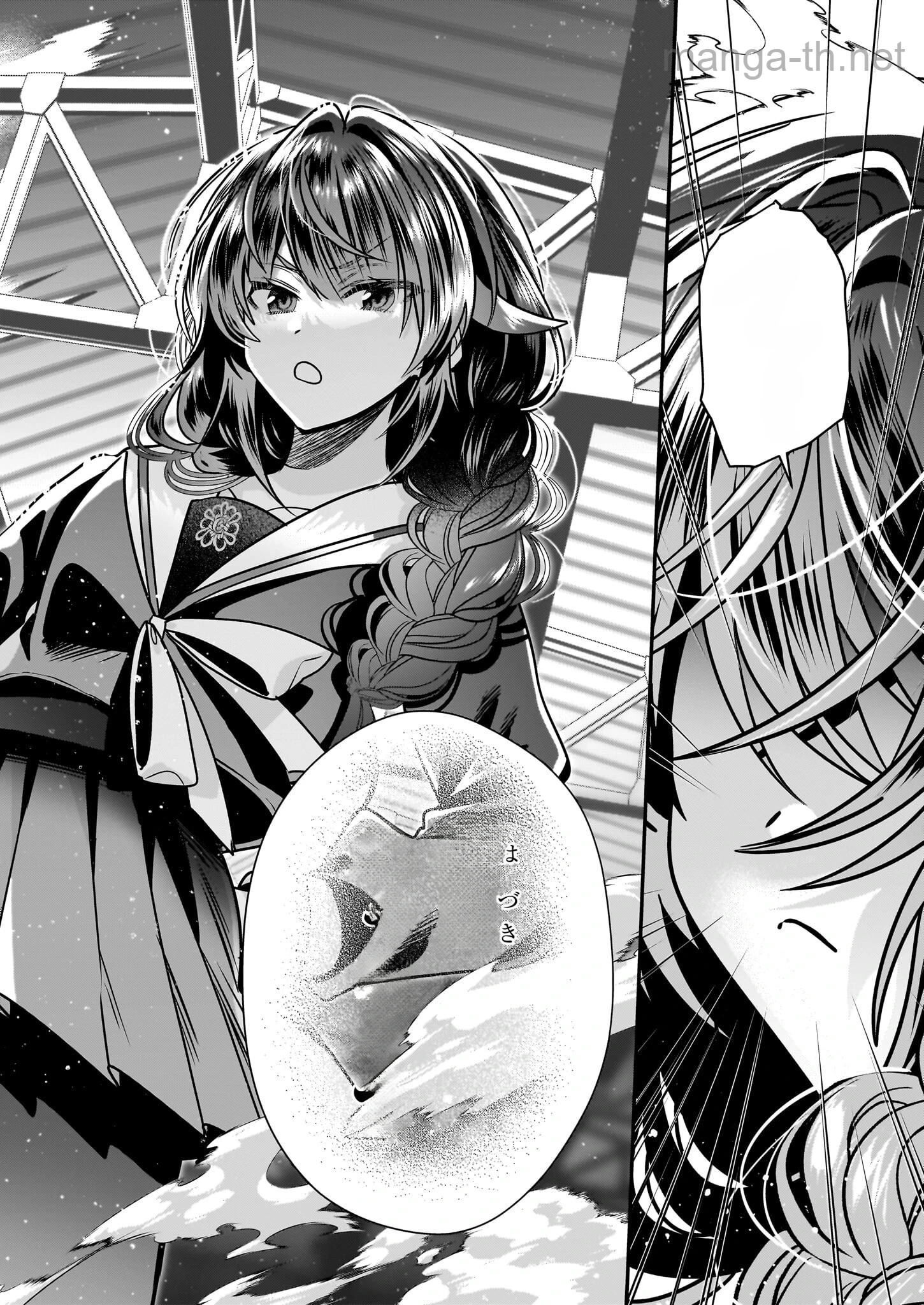 Kekkaishi no Ichirinka หน้า 6