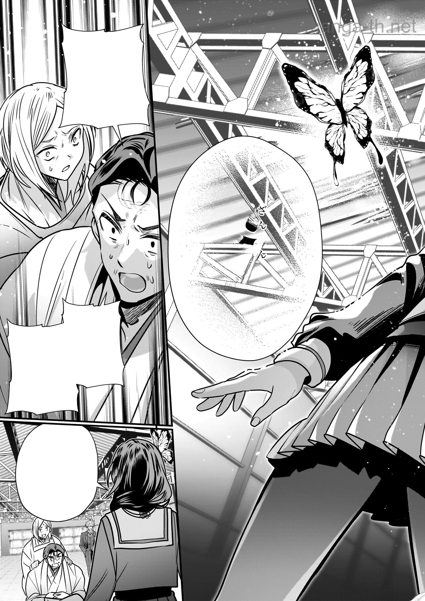 Kekkaishi no Ichirinka หน้า 7