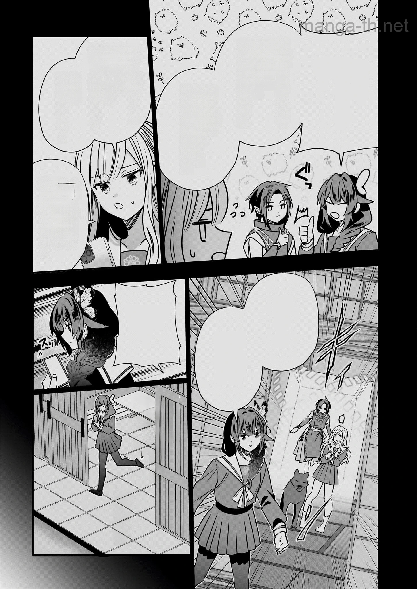 Kekkaishi no Ichirinka หน้า 9