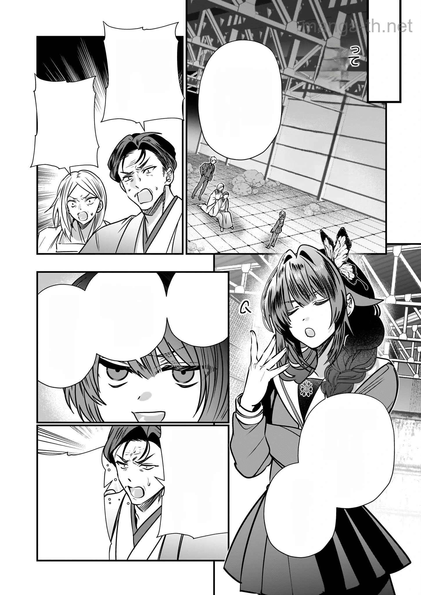 Kekkaishi no Ichirinka หน้า 10