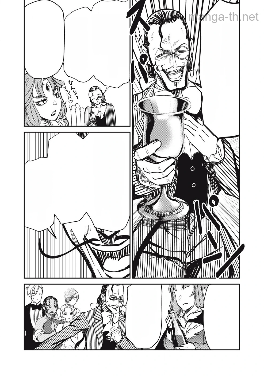 Isekai Koushoku Musou Roku: Isekai Tensei no Chie to Chikara o, Tada Hitasura ×××× Suru Tame ni Tsukau หน้า 7