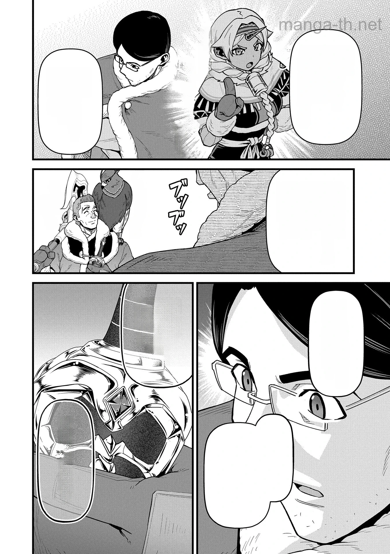 Ryoumin 0-nin Start no Henkyou Ryoushusama หน้า 6