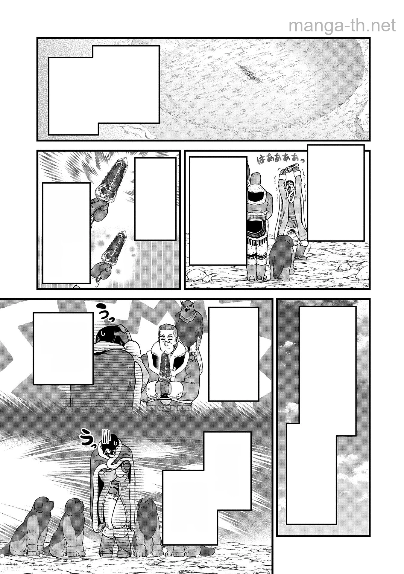 Ryoumin 0-nin Start no Henkyou Ryoushusama หน้า 7