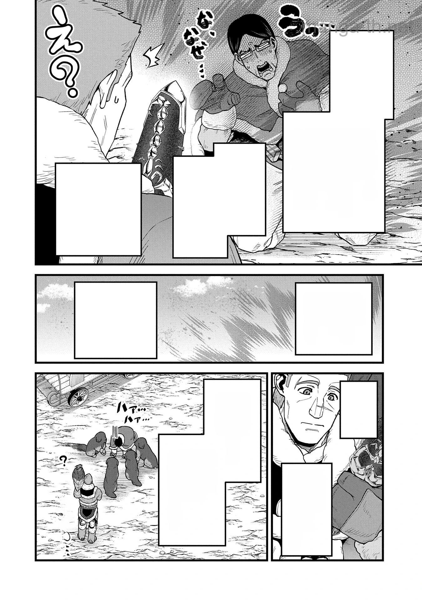 Ryoumin 0-nin Start no Henkyou Ryoushusama หน้า 8
