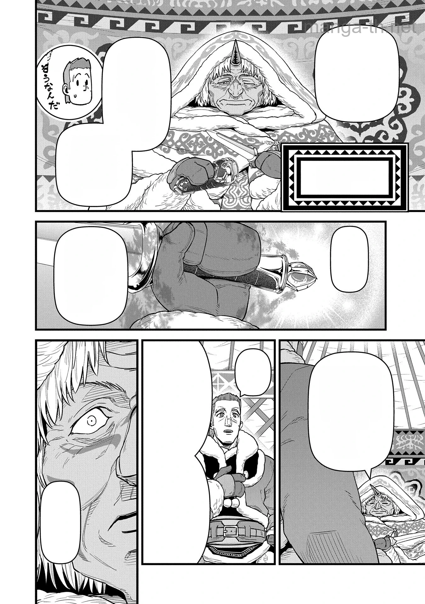 Ryoumin 0-nin Start no Henkyou Ryoushusama หน้า 10