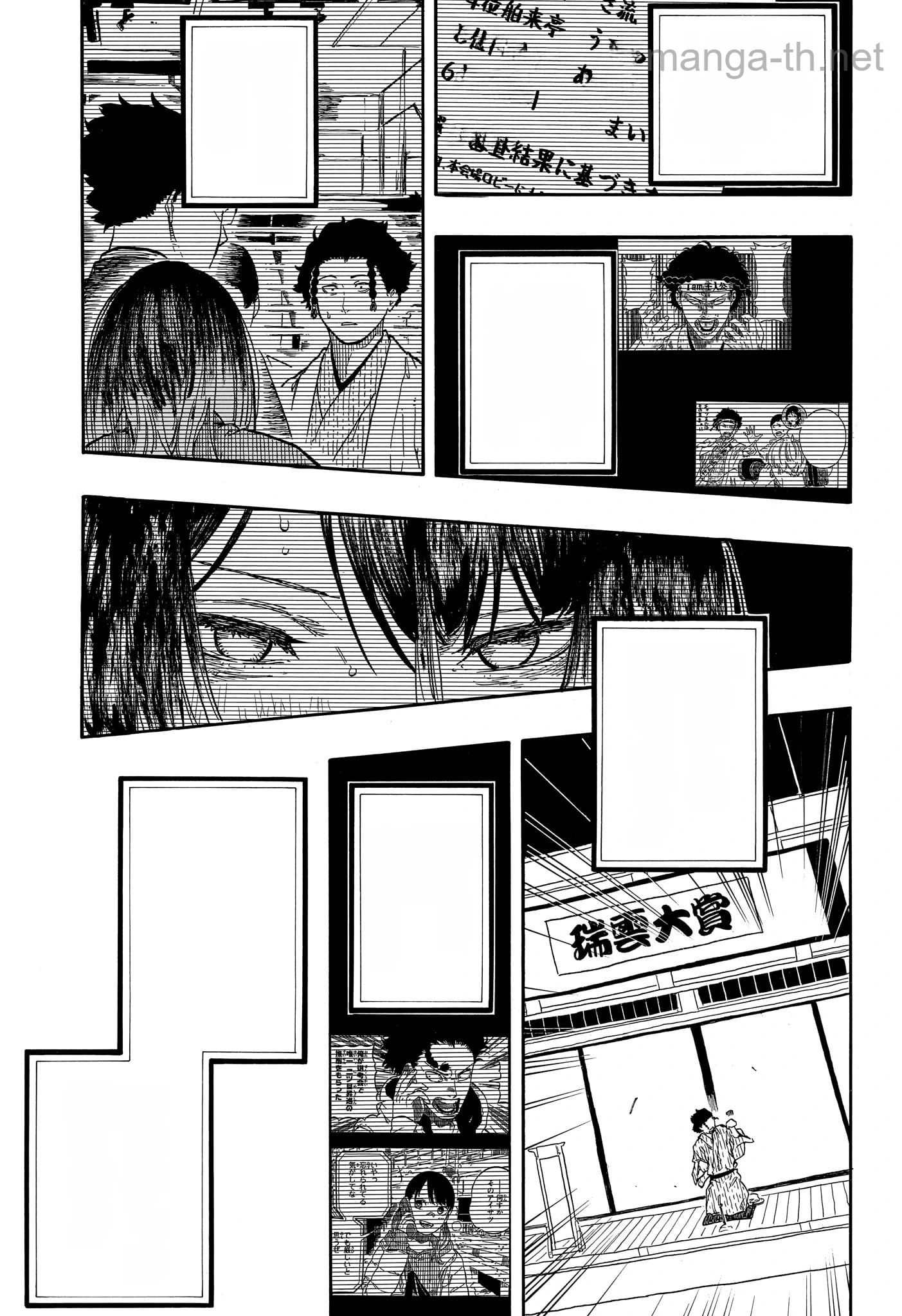 Akane-Banashi หน้า 9