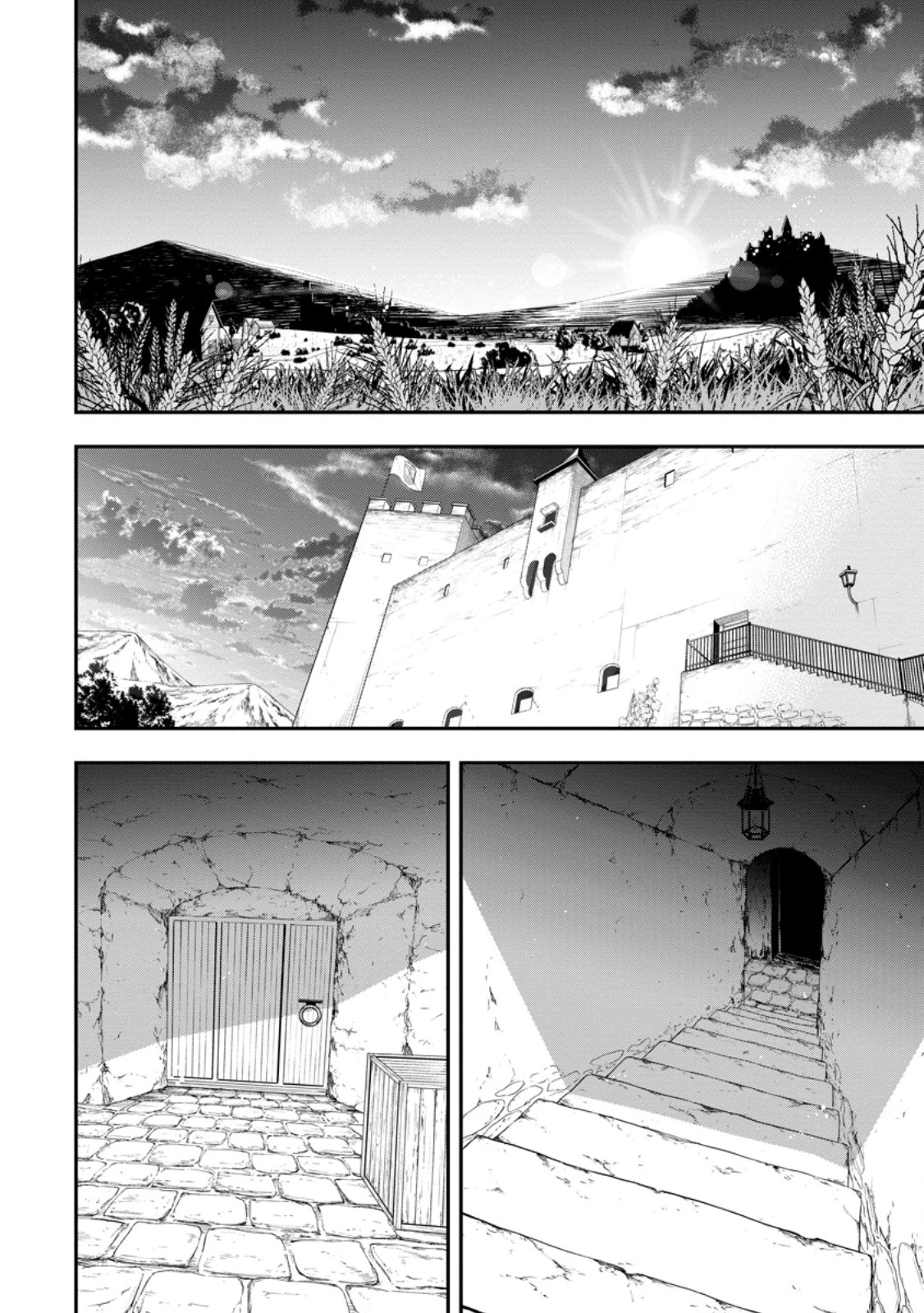 Zatsuyou Fuyojutsushi ga Jibun no Saikyou ni Kidzuku made page 4
