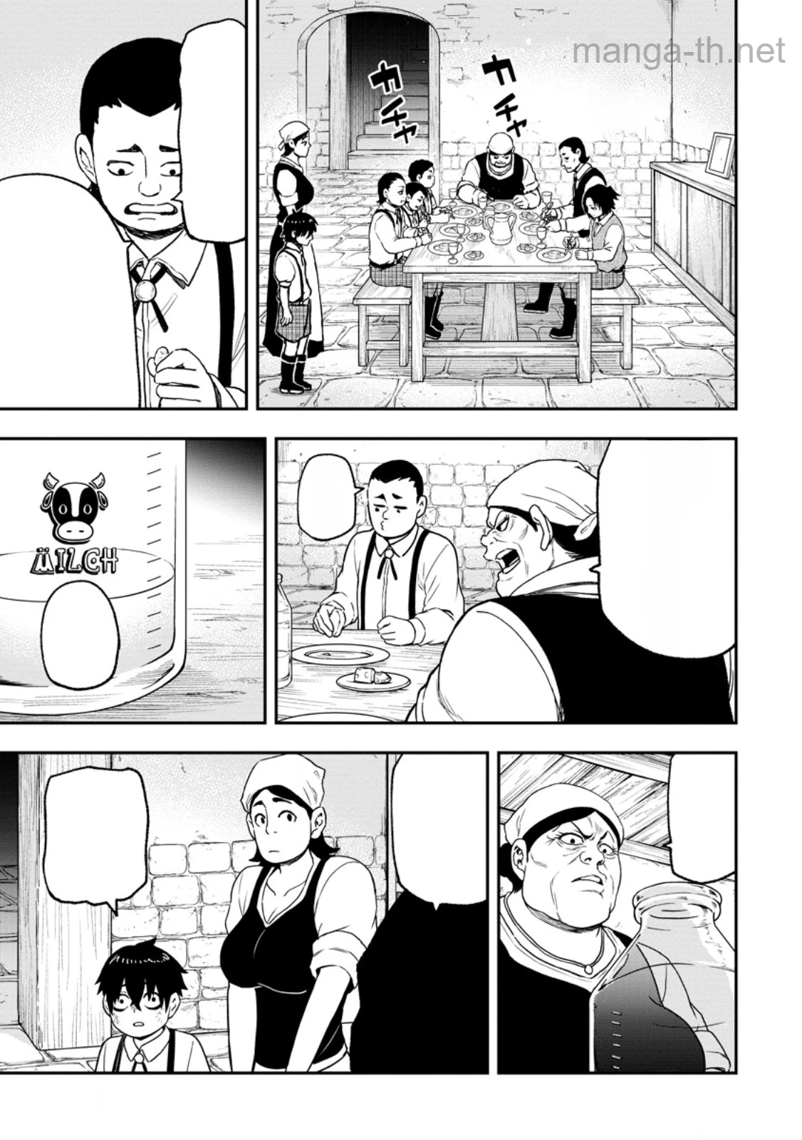 Zatsuyou Fuyojutsushi ga Jibun no Saikyou ni Kidzuku made หน้า 9