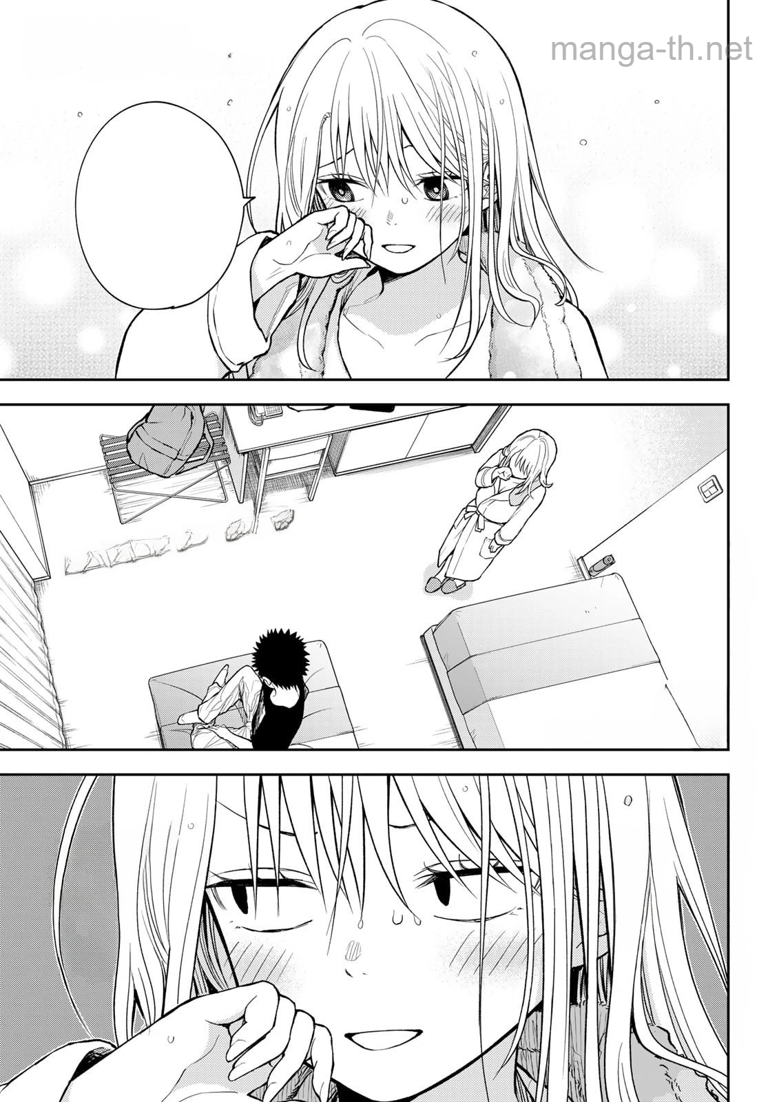 Kuroiwa Medaka ni Watashi no Kawaii ga Tsuujinai หน้า 1