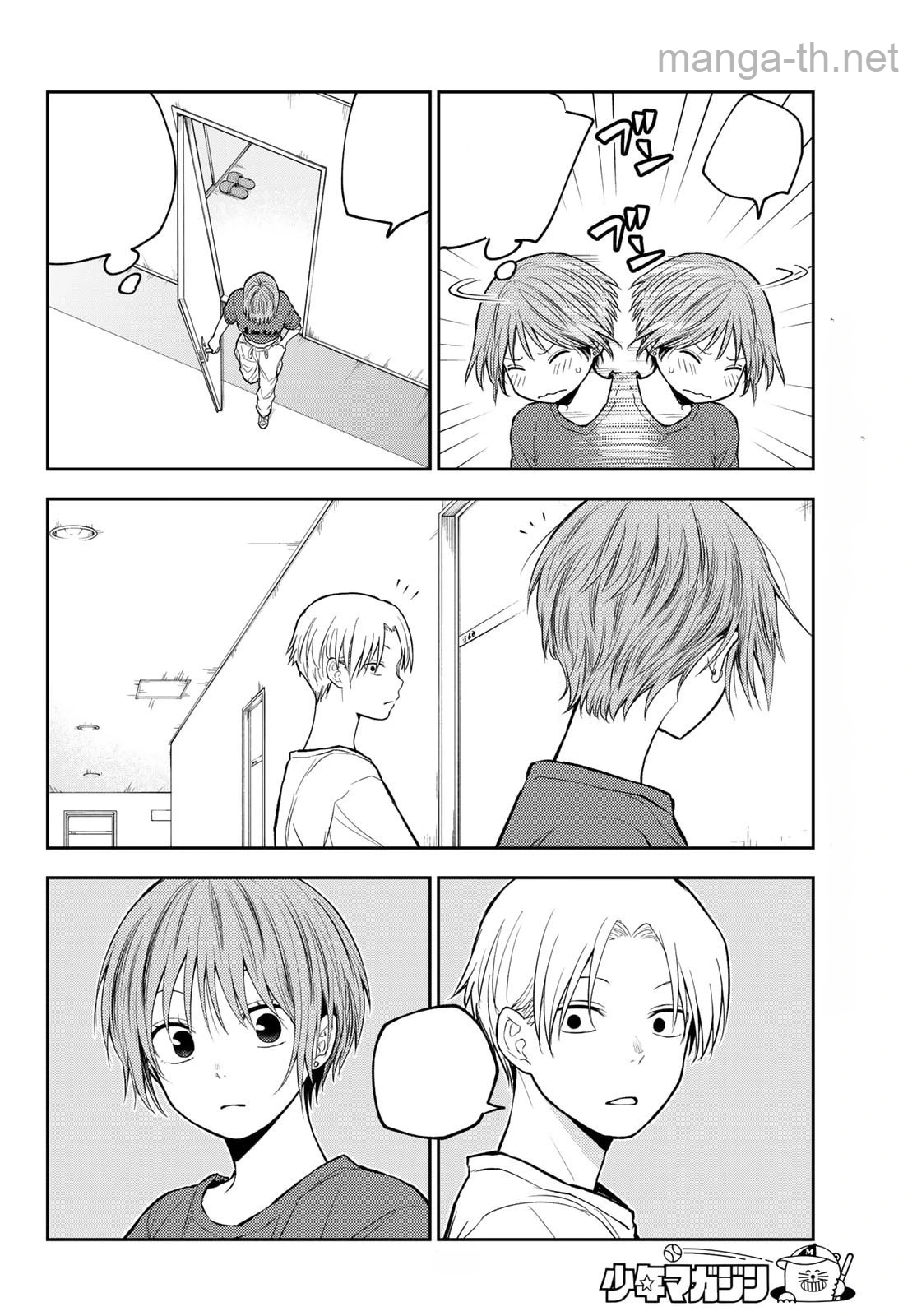 Kuroiwa Medaka ni Watashi no Kawaii ga Tsuujinai หน้า 4