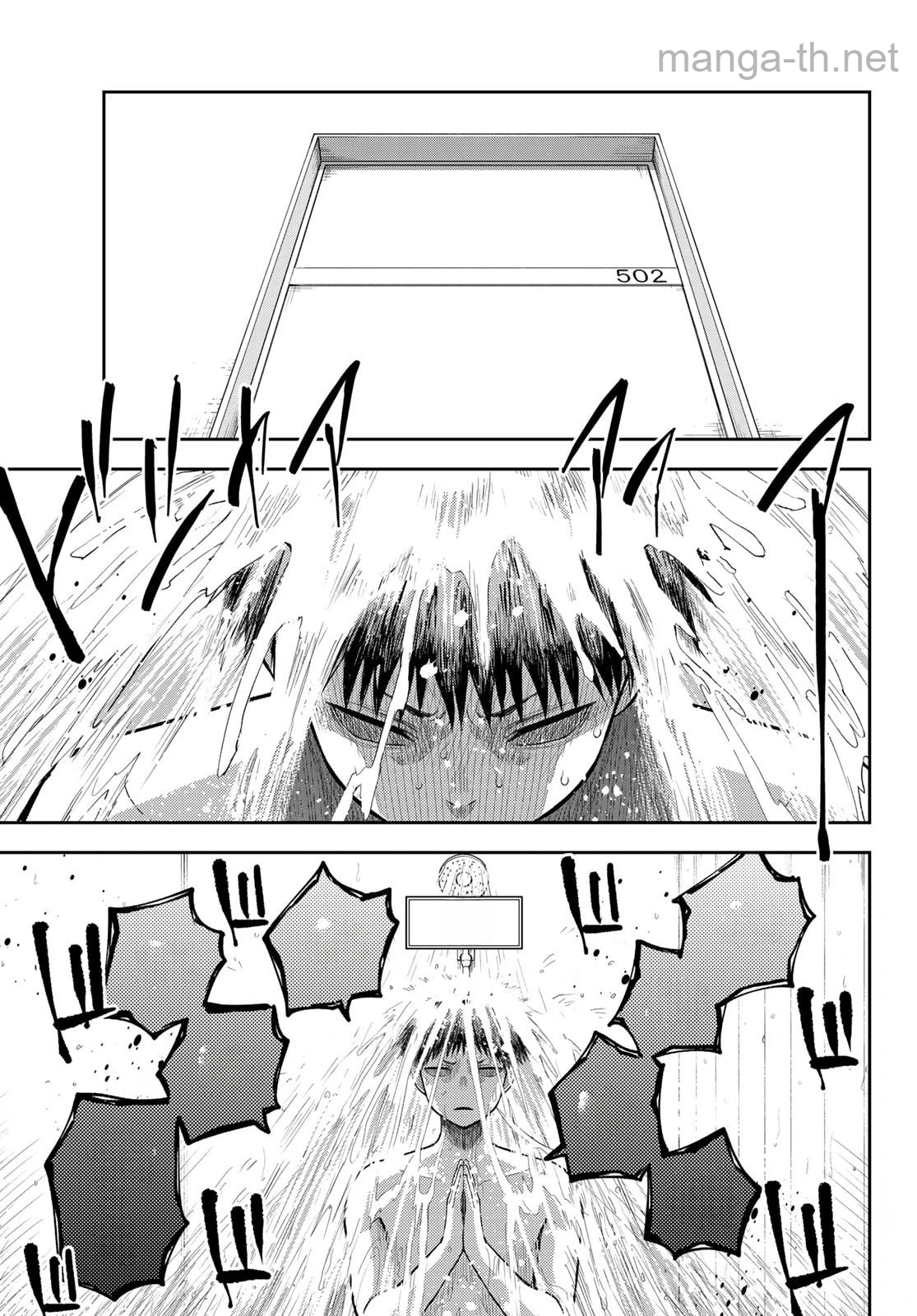 Kuroiwa Medaka ni Watashi no Kawaii ga Tsuujinai หน้า 5