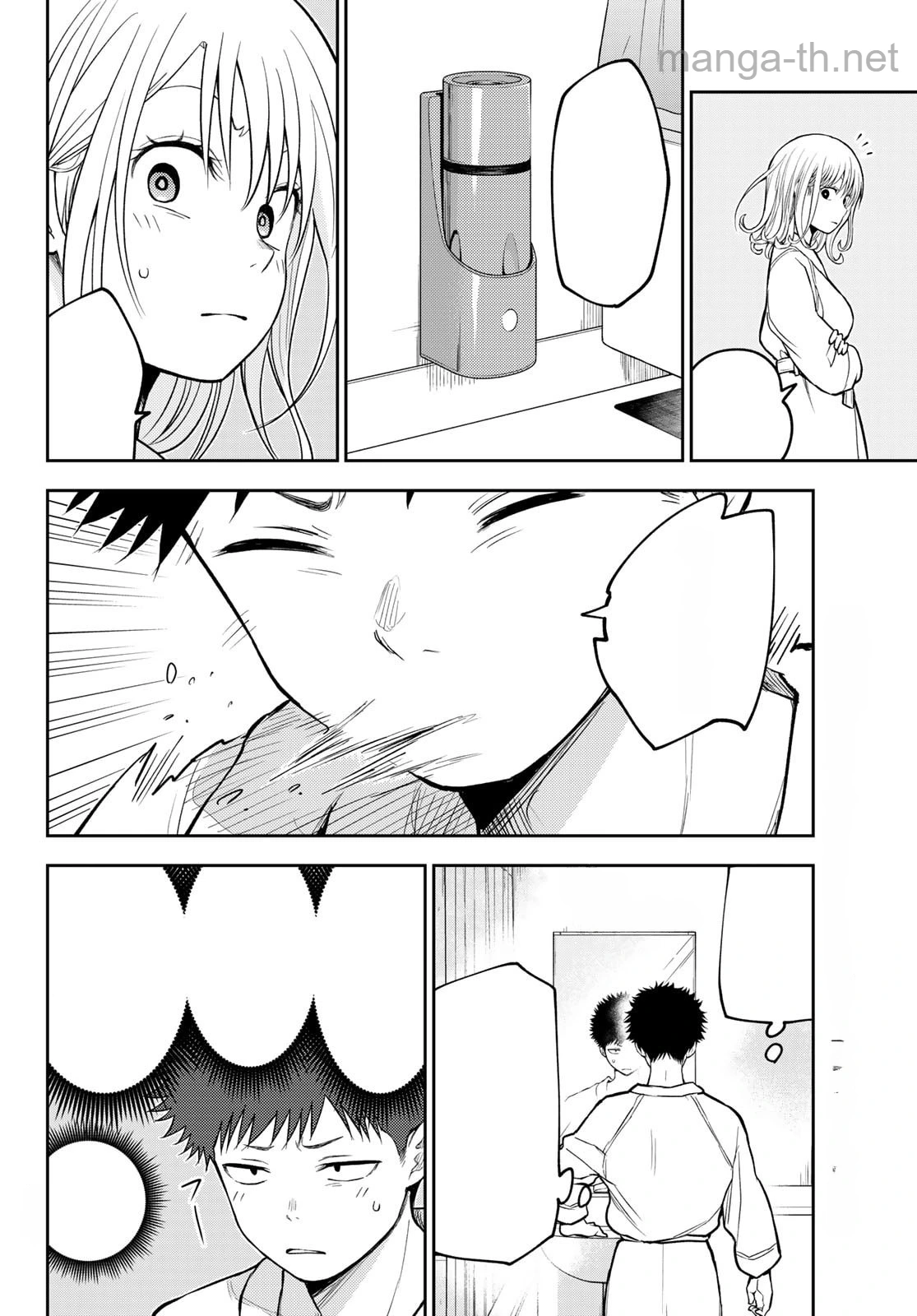 Kuroiwa Medaka ni Watashi no Kawaii ga Tsuujinai หน้า 8