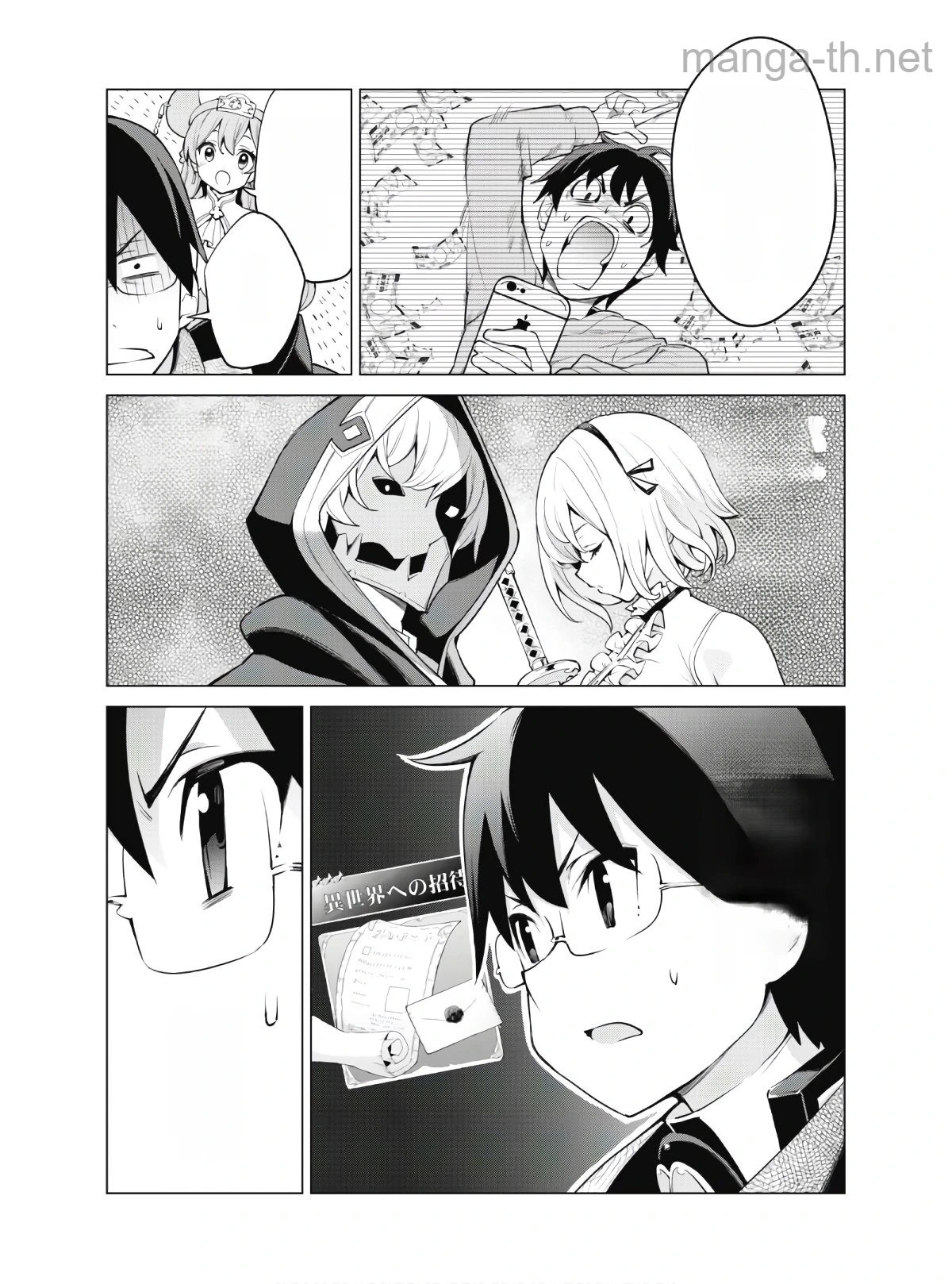 Gacha o Mawashite Nakama o Fuyasu Saikyou no Bishoujo Gundan o Tsukuriagero หน้า 6