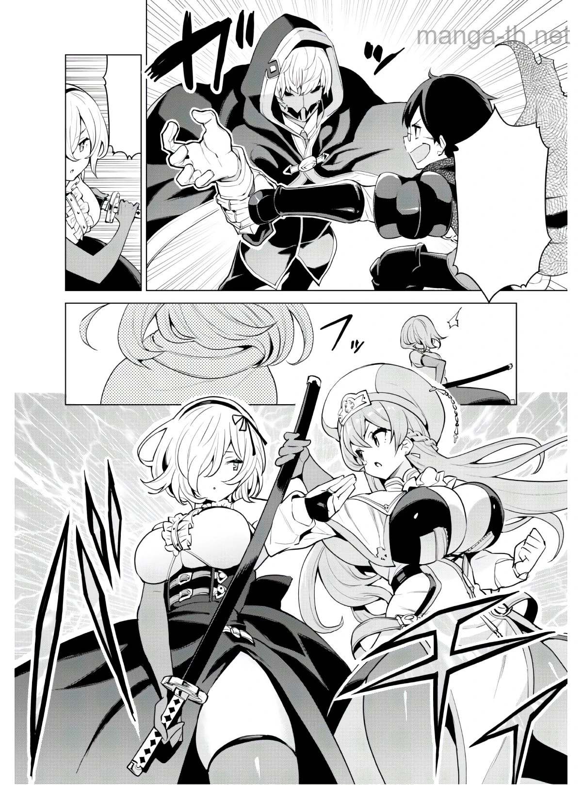 Gacha o Mawashite Nakama o Fuyasu Saikyou no Bishoujo Gundan o Tsukuriagero หน้า 9