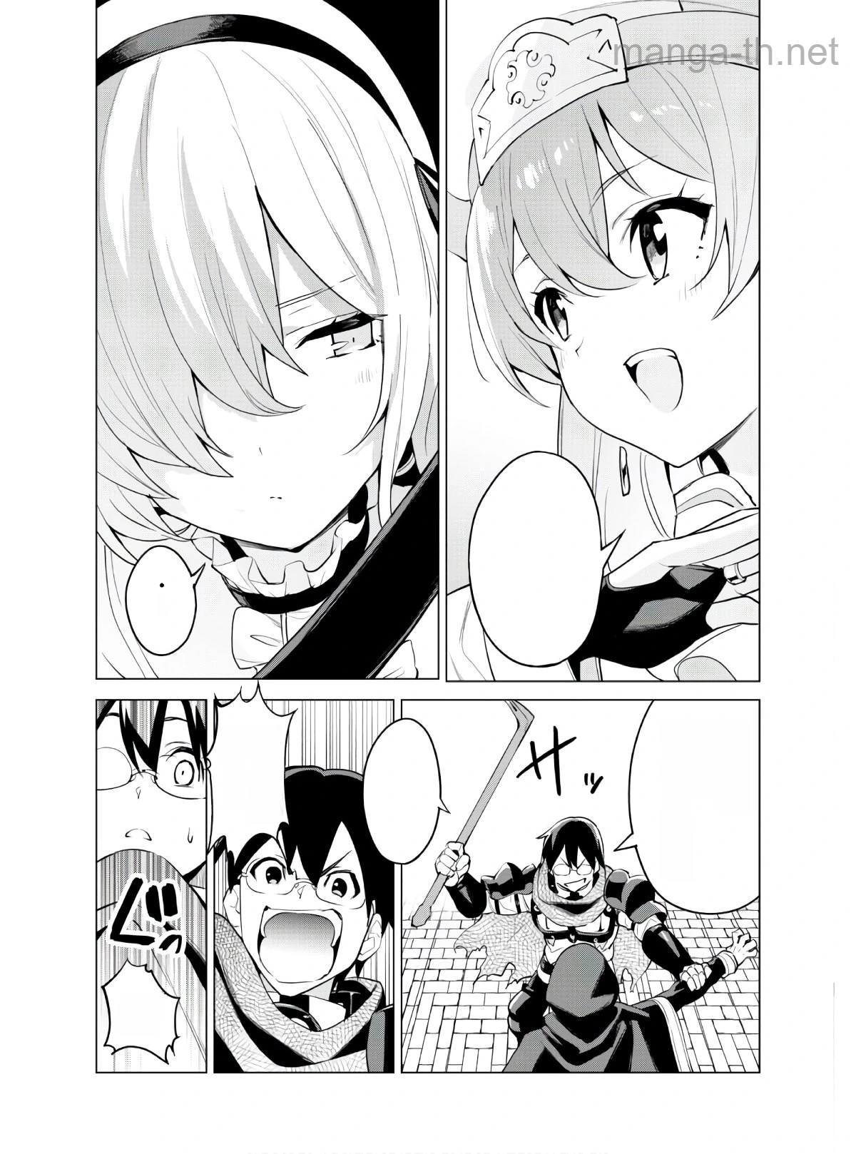 Gacha o Mawashite Nakama o Fuyasu Saikyou no Bishoujo Gundan o Tsukuriagero หน้า 10