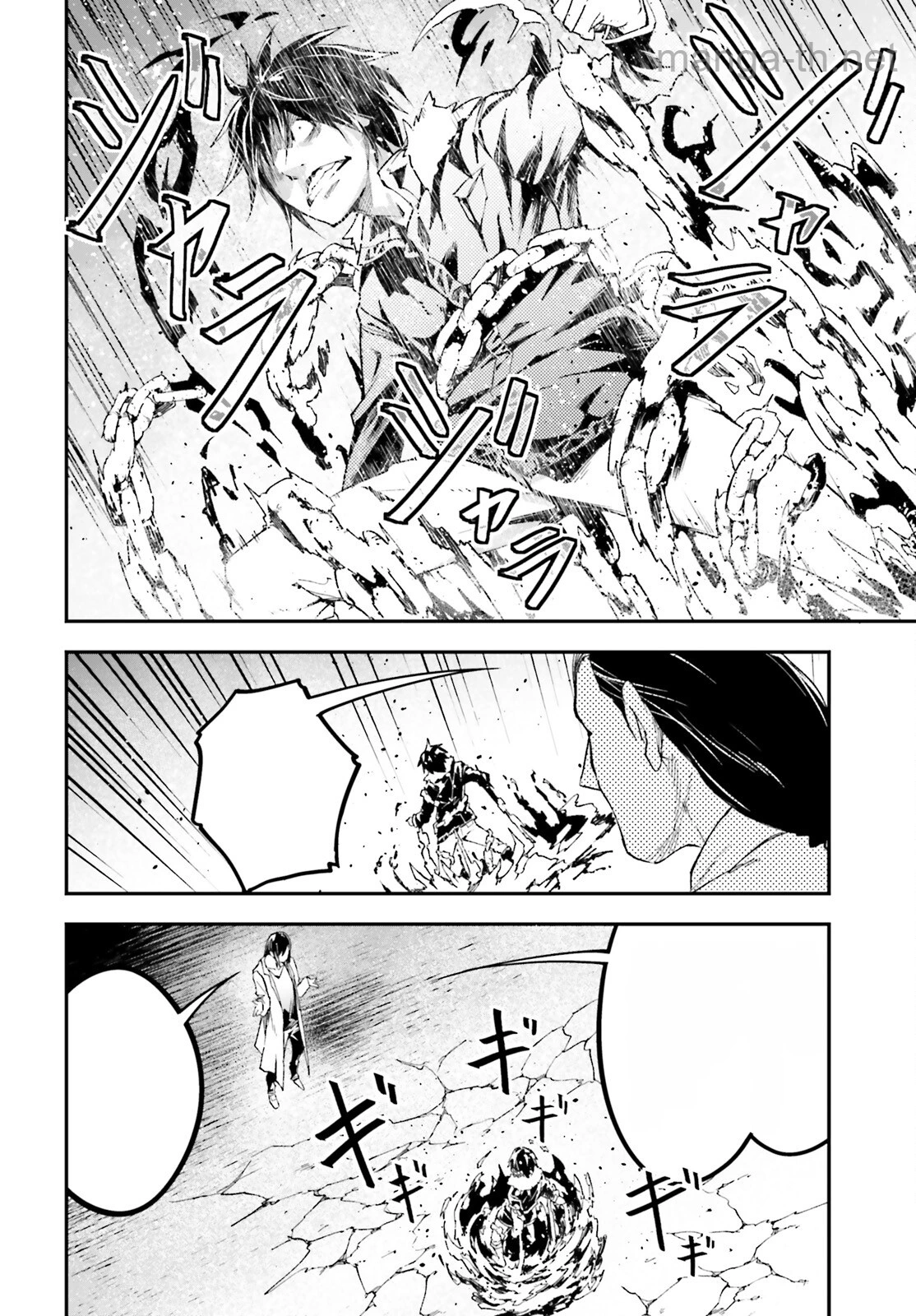 LV999 no Murabito หน้า 4