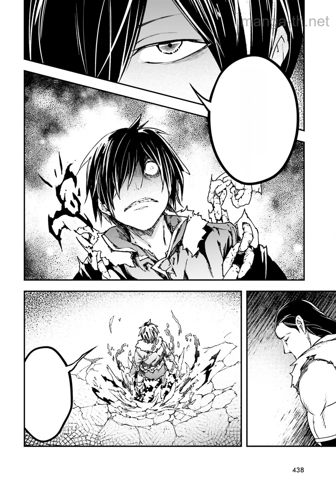 LV999 no Murabito หน้า 6