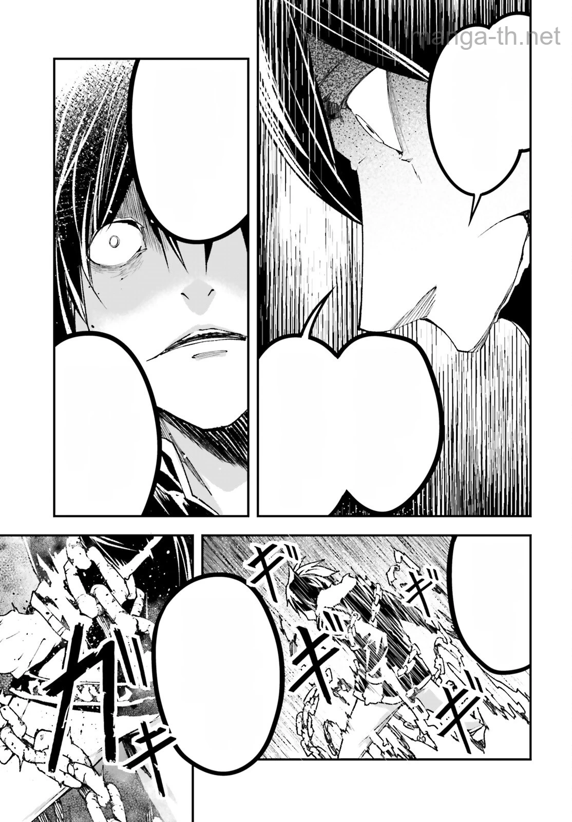 LV999 no Murabito หน้า 7