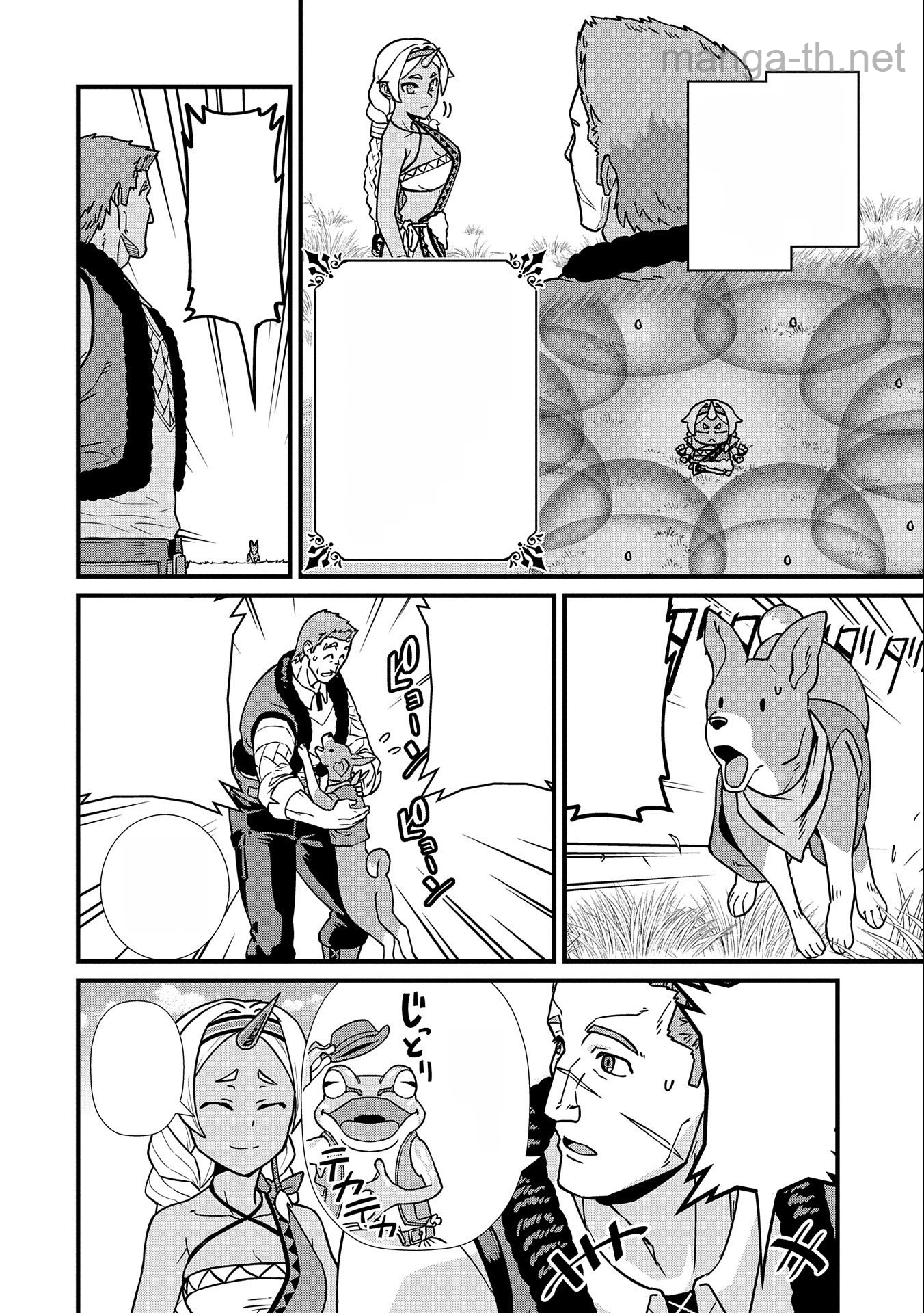 Ryoumin 0-nin Start no Henkyou Ryoushusama หน้า 8