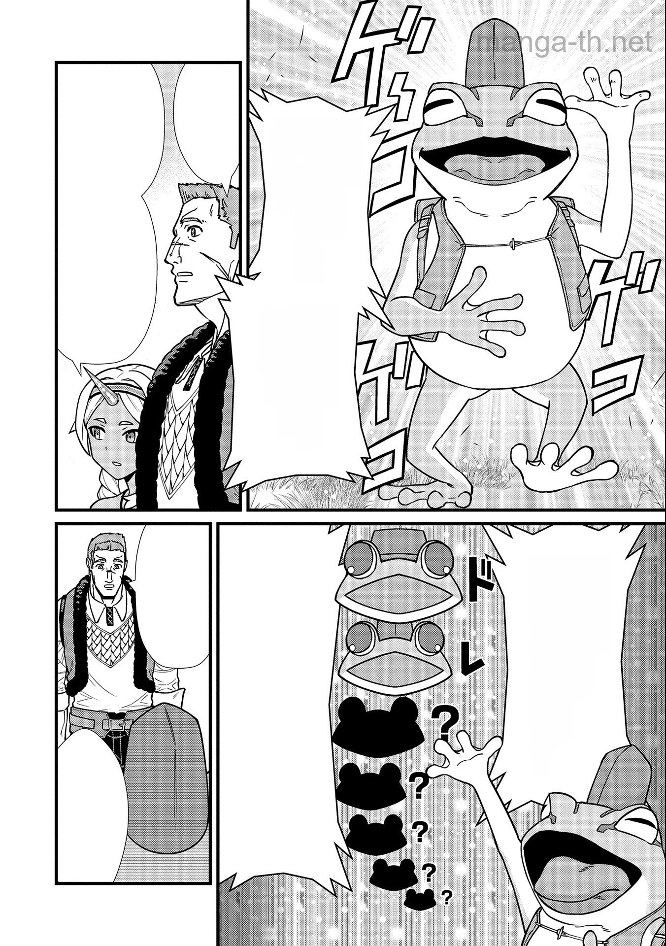 Ryoumin 0-nin Start no Henkyou Ryoushusama หน้า 10