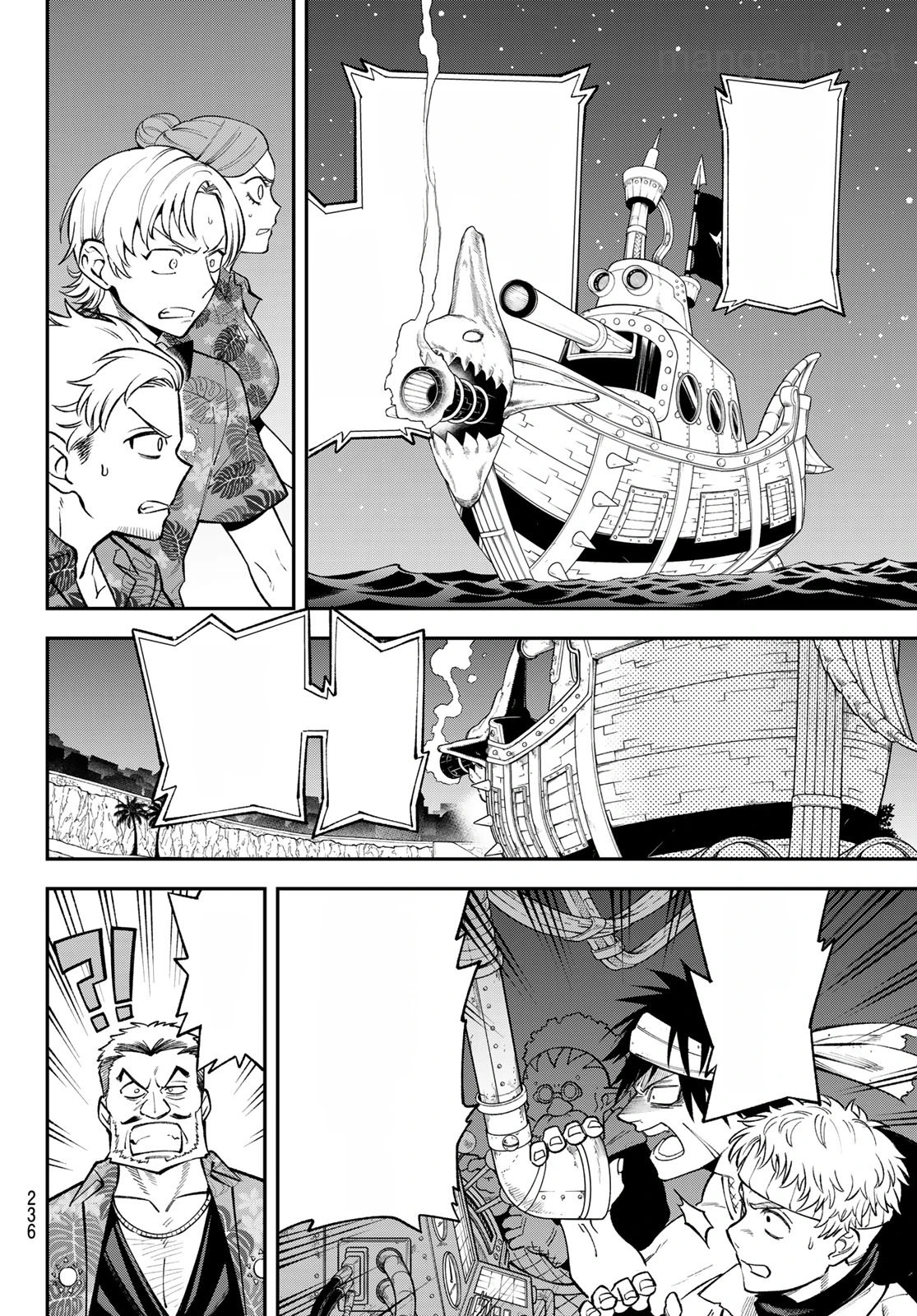 Sudachi no Maoujou หน้า 2