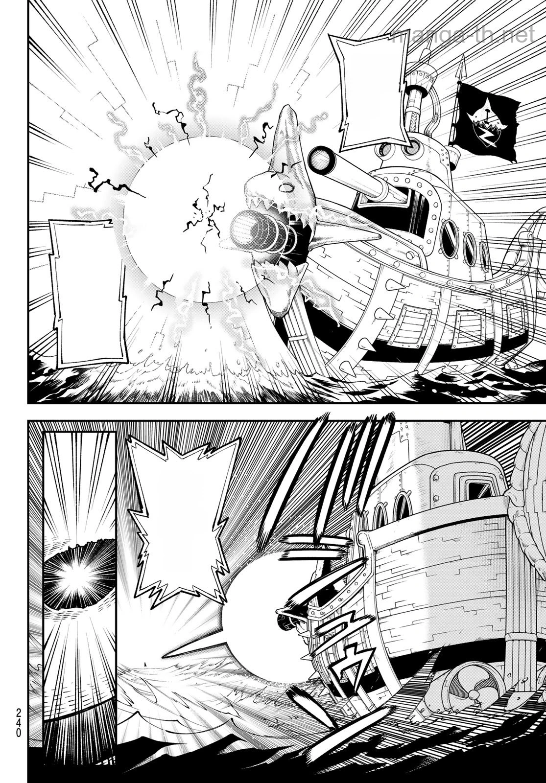 Sudachi no Maoujou หน้า 6