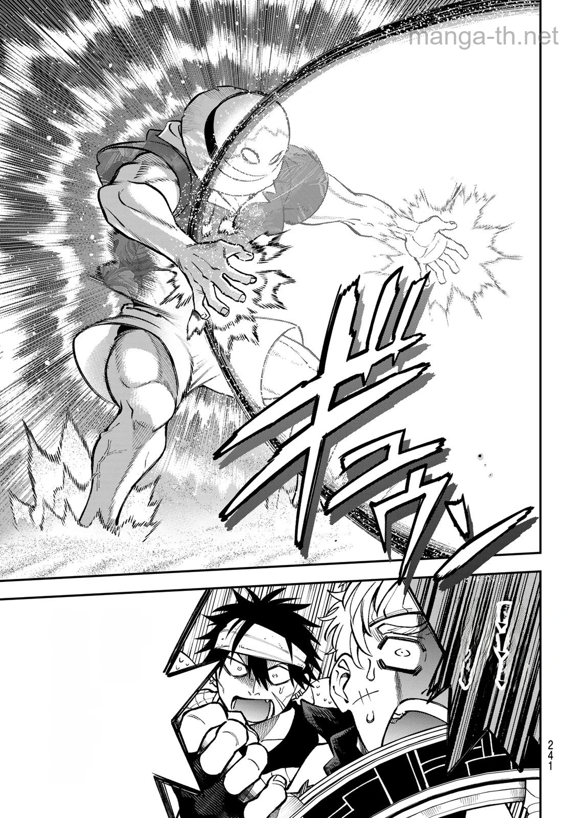 Sudachi no Maoujou หน้า 7